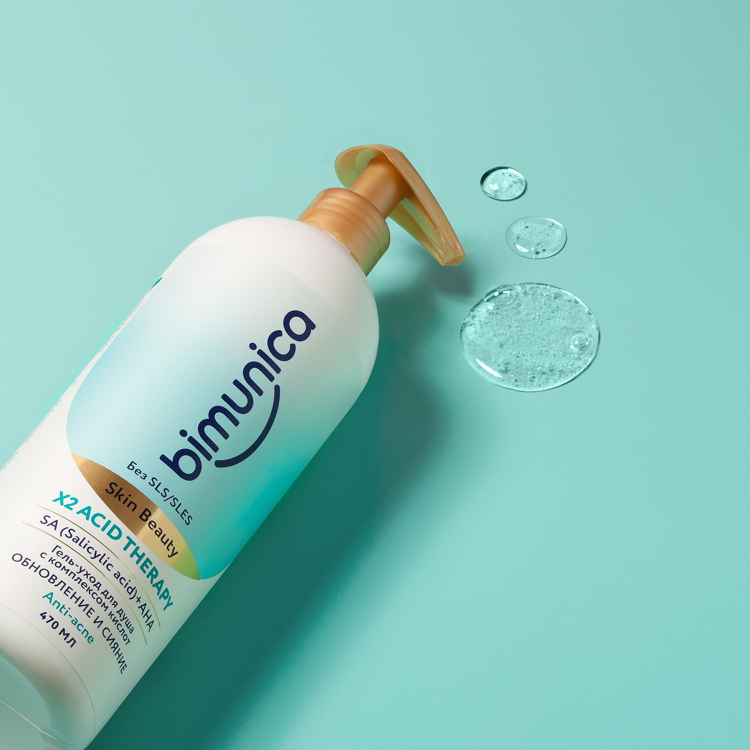 Имиджевая фотосъемка для бренда косметики Bimunica. Юлия Василенко, Профессиональный предметный рекламный фотограф Барнаул, Алтай, и по всей России онлайн