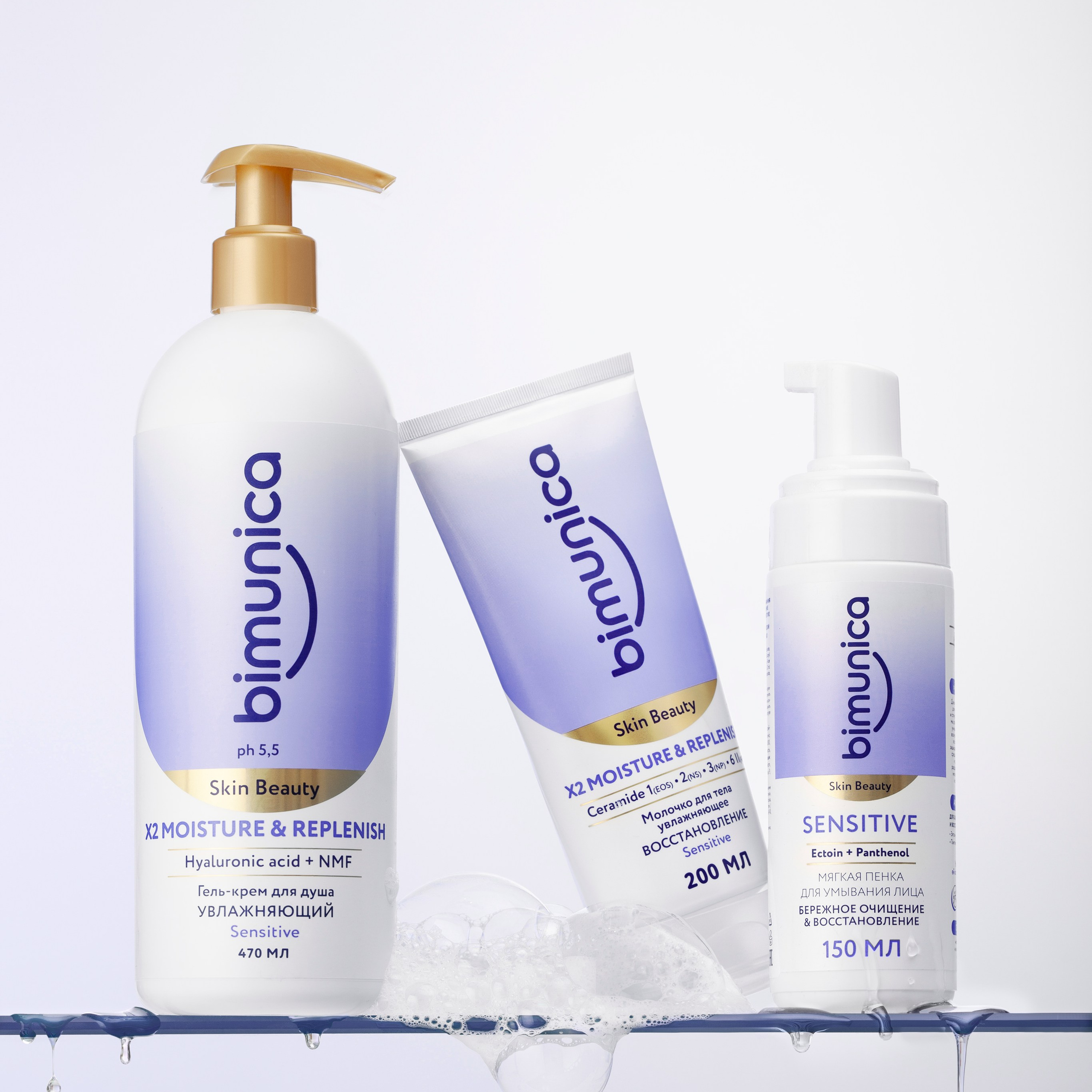 Фотосъемка  косметики. предметный фотограф  - съемка косметики для тела: гель для душа, крем, пенка