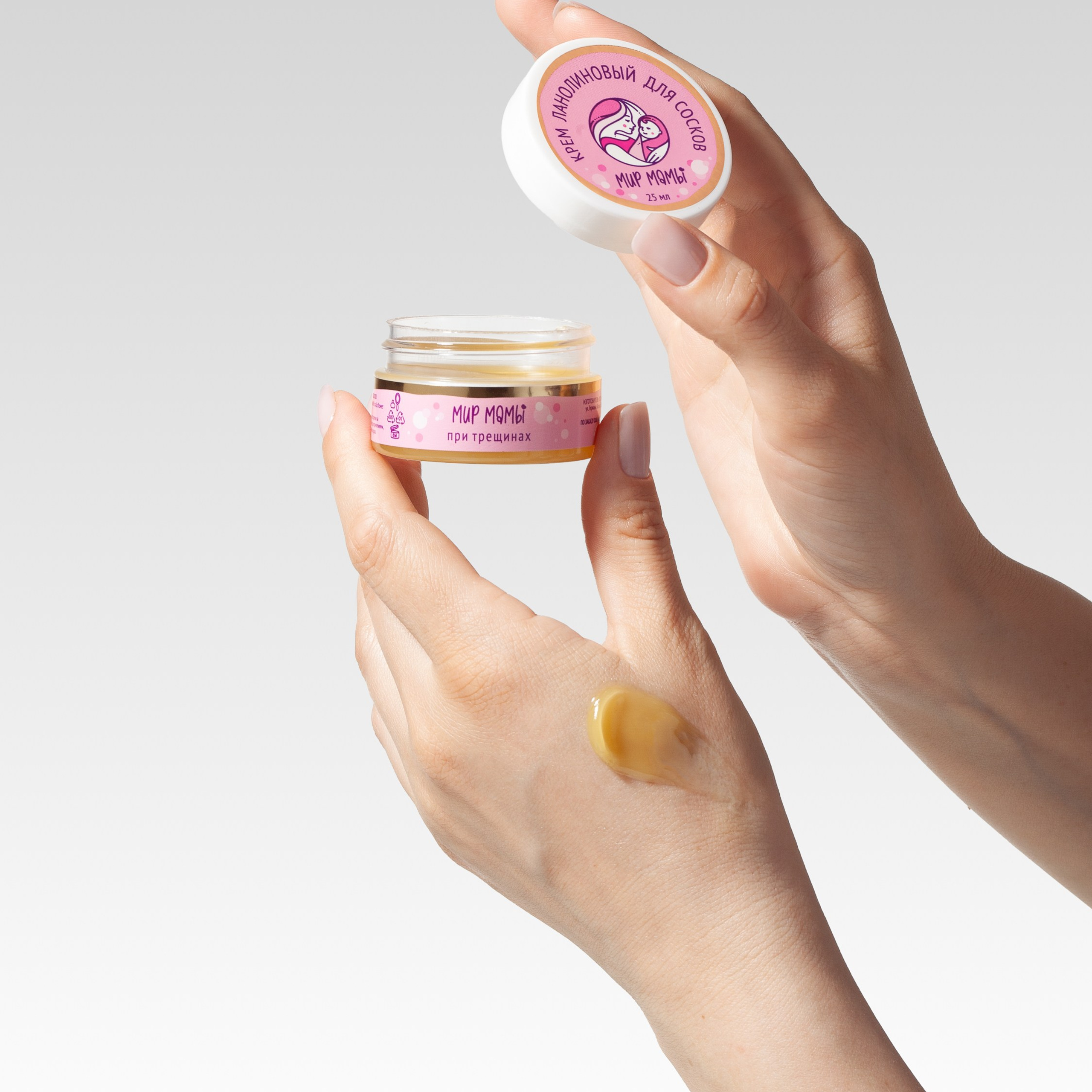 Фотосъемка косметики для мам. Юлия Василенко, Профессиональный предметный рекламный фотограф Барнаул, Алтай, и по всей России онлайн