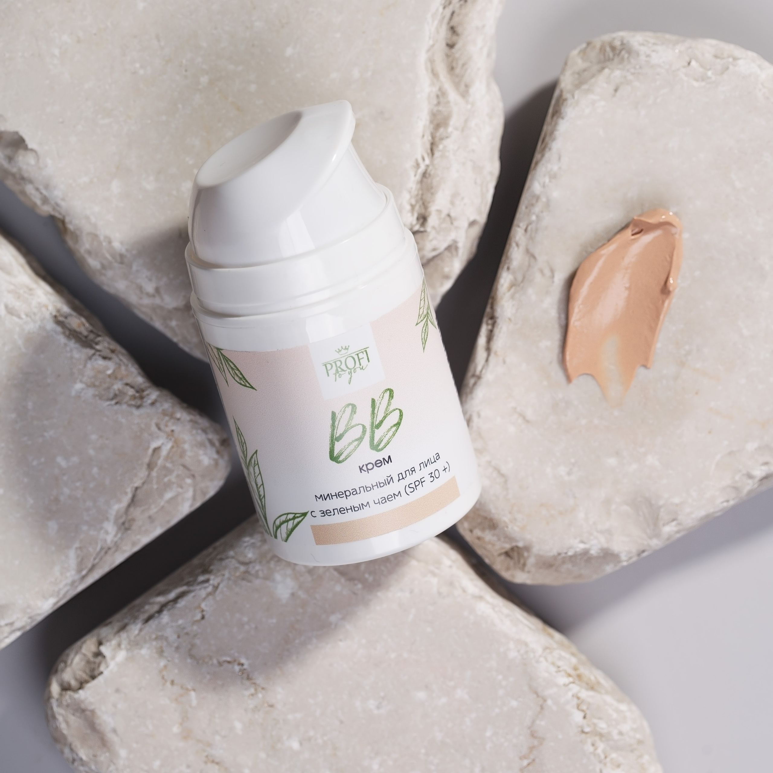 фотосъемка , предметный фотограф, косметика барнаул ,алтайский край, производство косметики для мп, маркетплейсы, фото для маркетплейсов, фотограф,, контрактное производство,