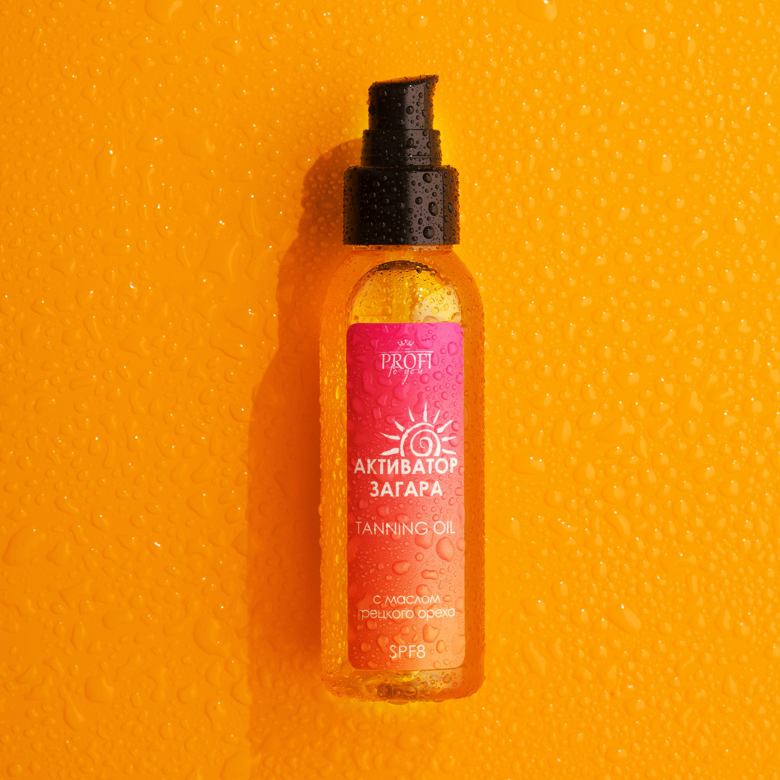 фотосъемка , предметный фотограф, косметика барнаул ,алтайский край, производство косметики для мп, маркетплейсы, фото для маркетплейсов, фотограф,, контрактное производство,