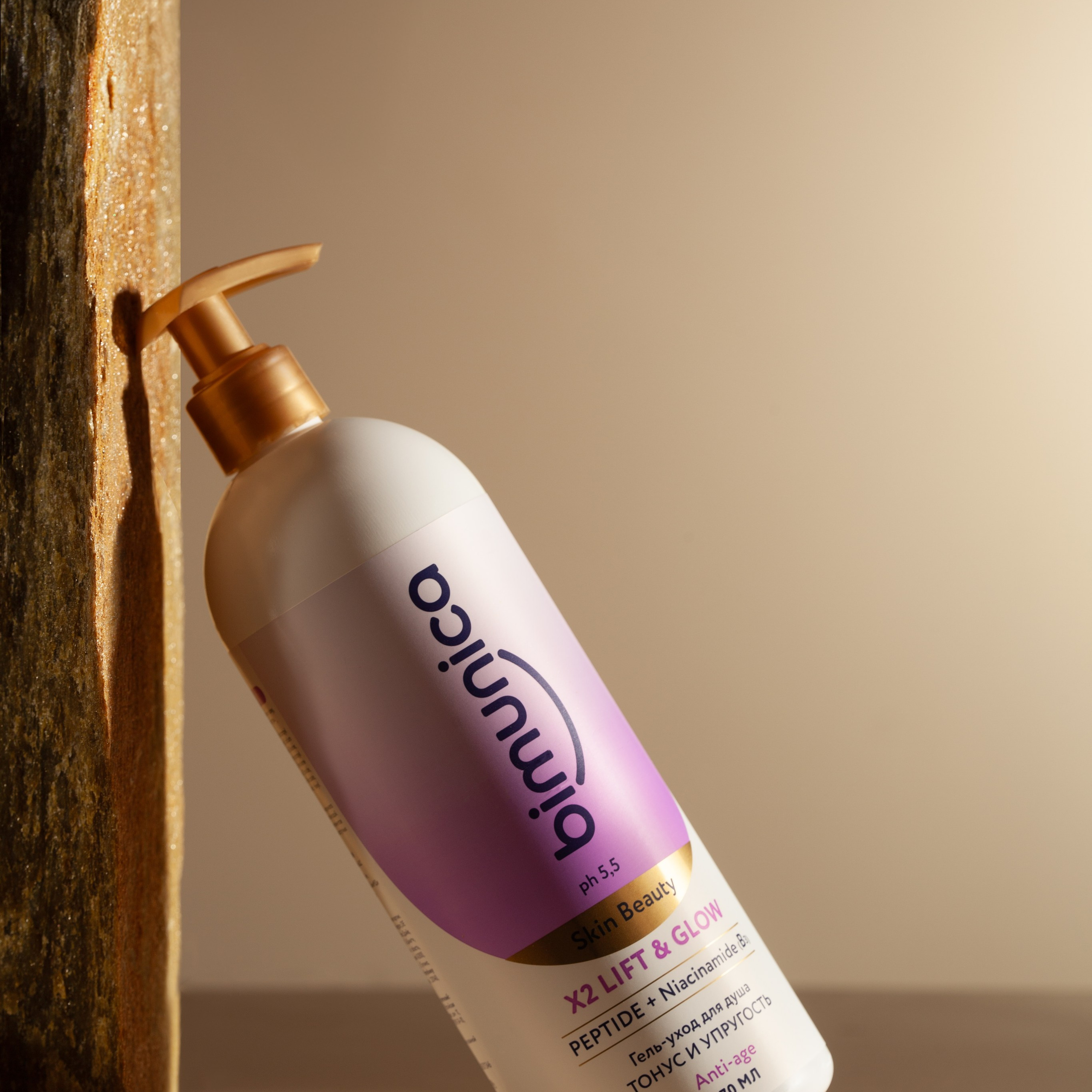 Имиджевая фотосъемка для бренда косметики Bimunica. Юлия Василенко, Профессиональный предметный рекламный фотограф Барнаул, Алтай, и по всей России онлайн