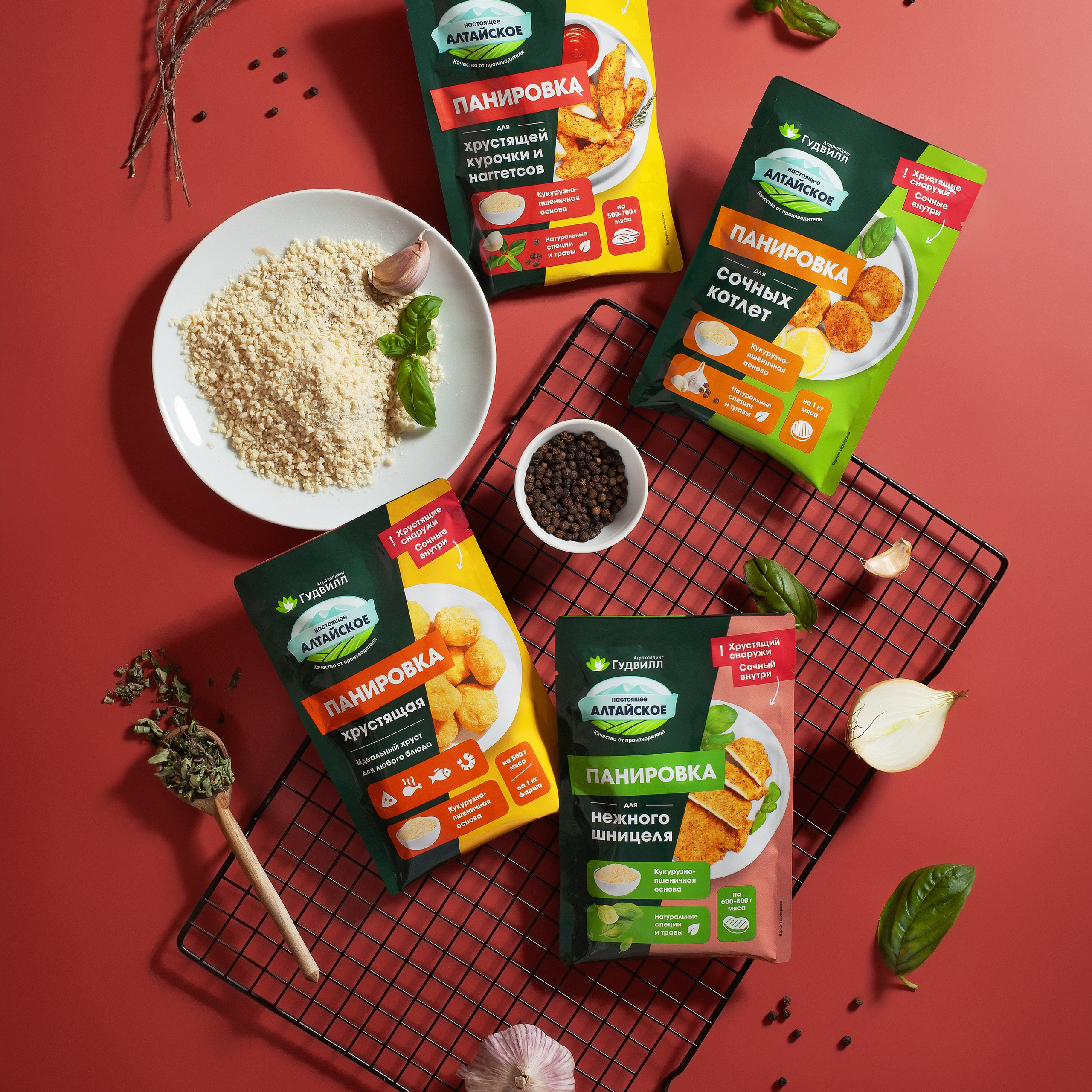 Фото продуктов питания. Юлия Василенко, Профессиональный предметный рекламный фотограф Барнаул, Алтай, и по всей России онлайн