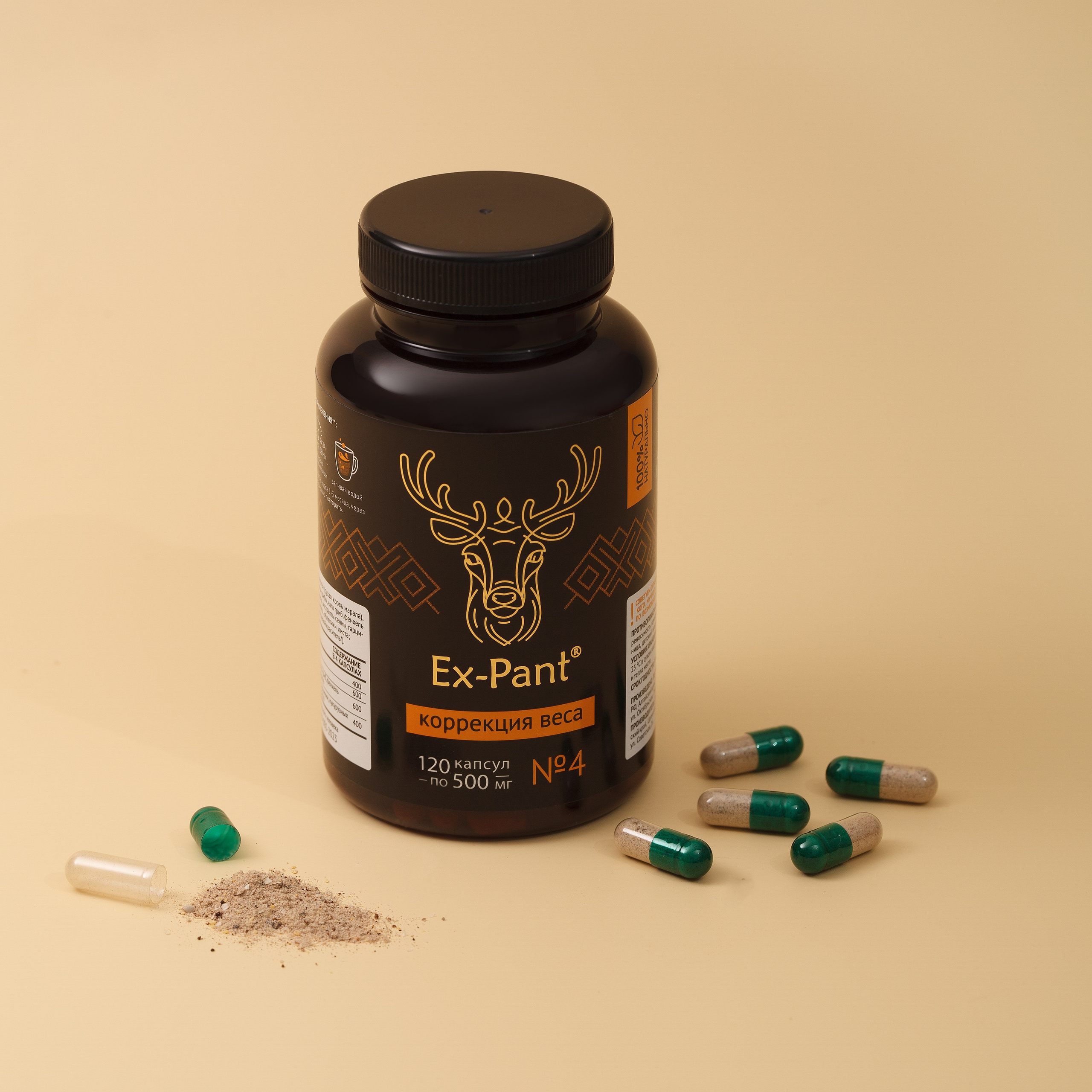 Предметная фотосъемка Барнаул, БАДы , Алтайский край, Новосибирск, съемка БАД, предметный фотограф барнаул