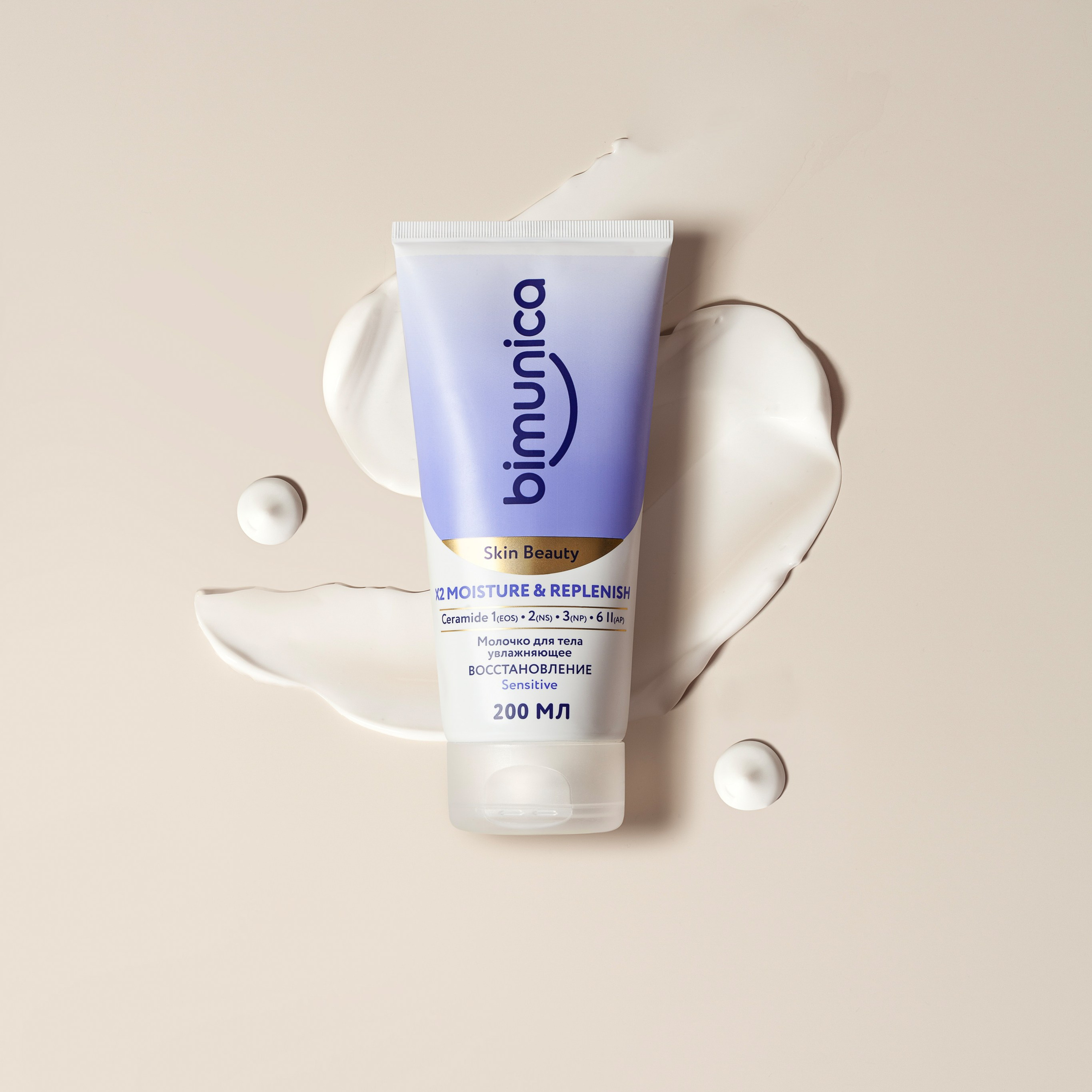 Имиджевая фотосъемка для бренда косметики Bimunica. Юлия Василенко, Профессиональный предметный рекламный фотограф Барнаул, Алтай, и по всей России онлайн