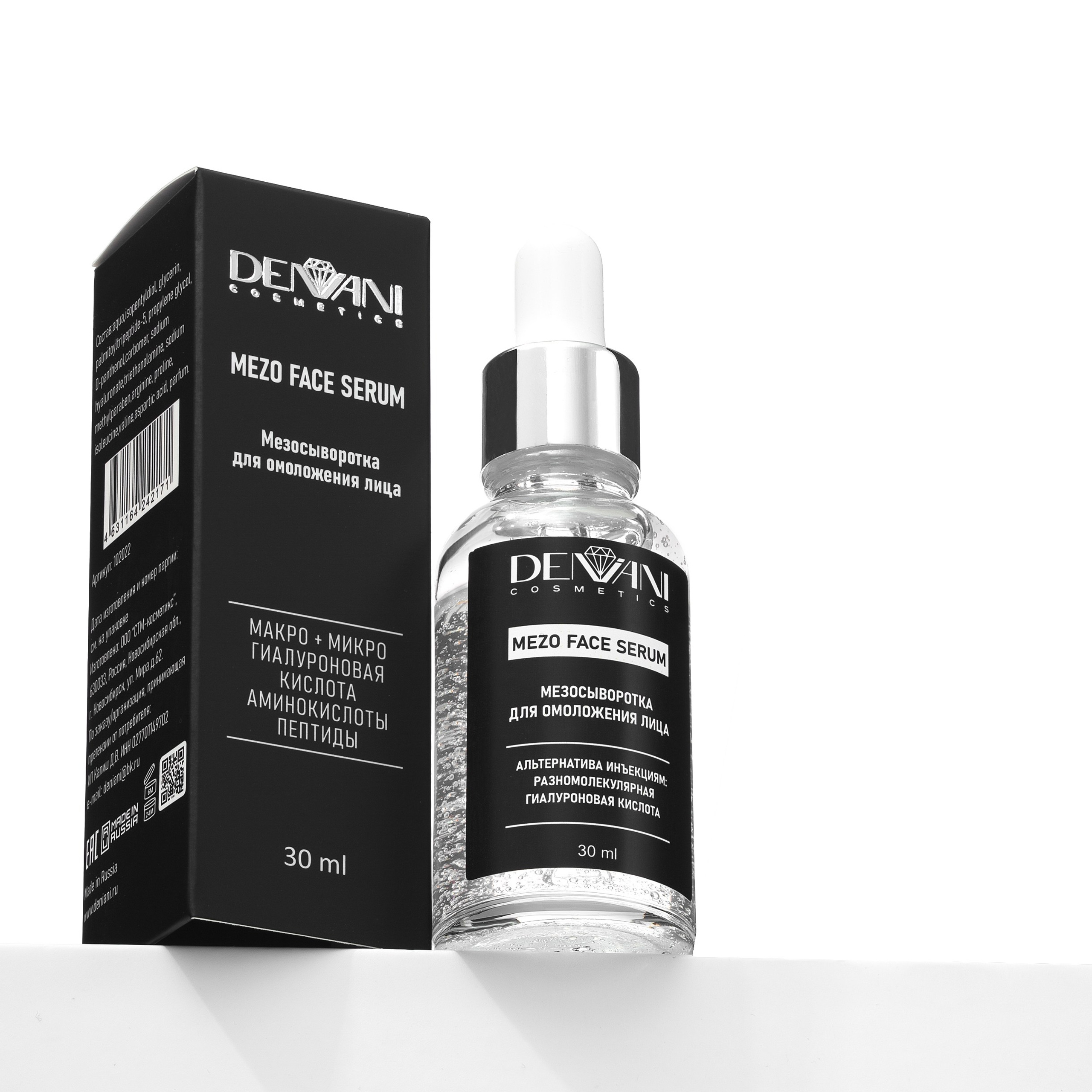 фотосъемка , предметный фотограф, косметика барнаул ,алтайский край, производство косметики для мп, маркетплейсы, фото для маркетплейсов, фотограф,, контрактное производство,