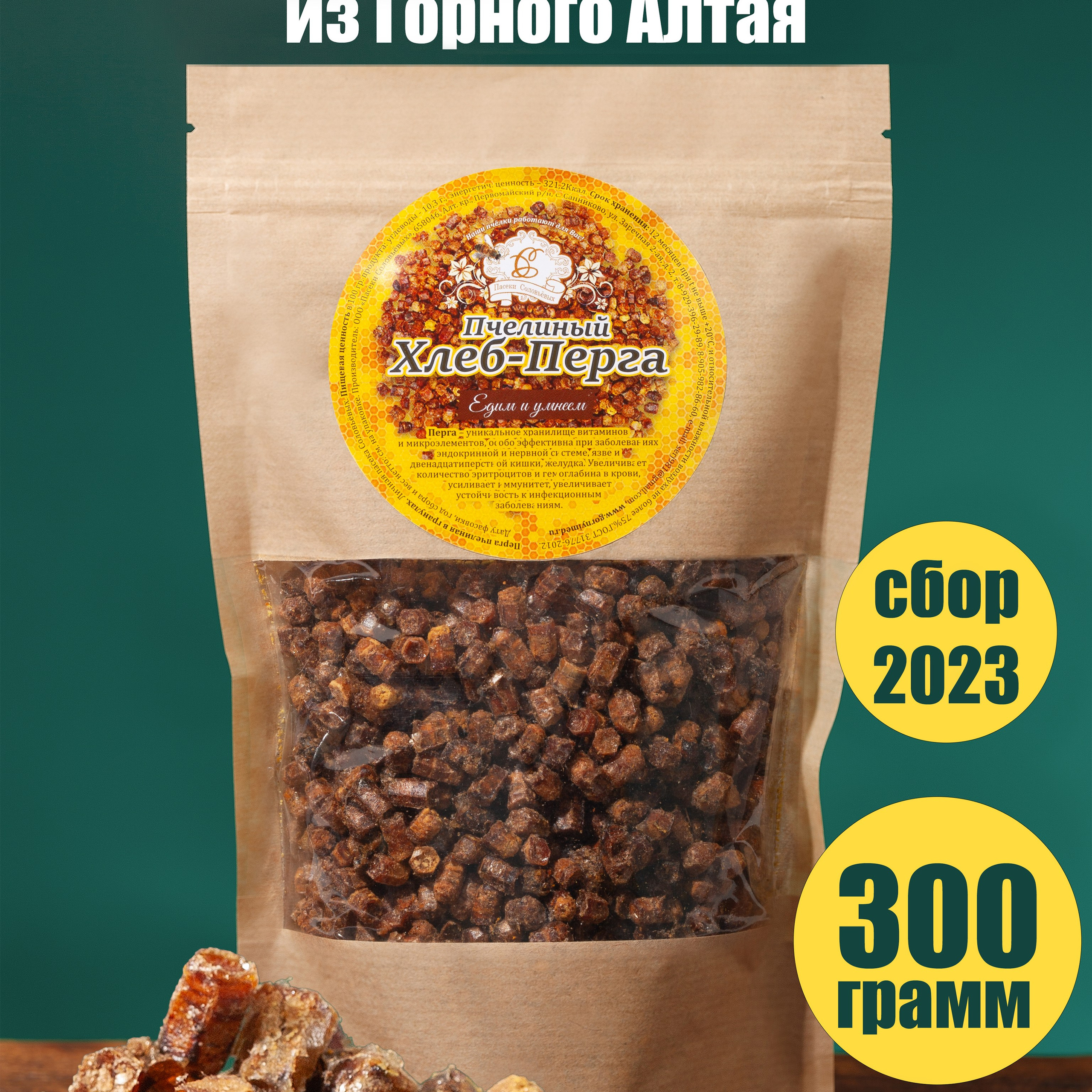 предметная фотосъемка каталога, предметный фотограф Барнаул, барнаул Фото для сайта, съемка каталога, фото для презентации, съемка товара, 