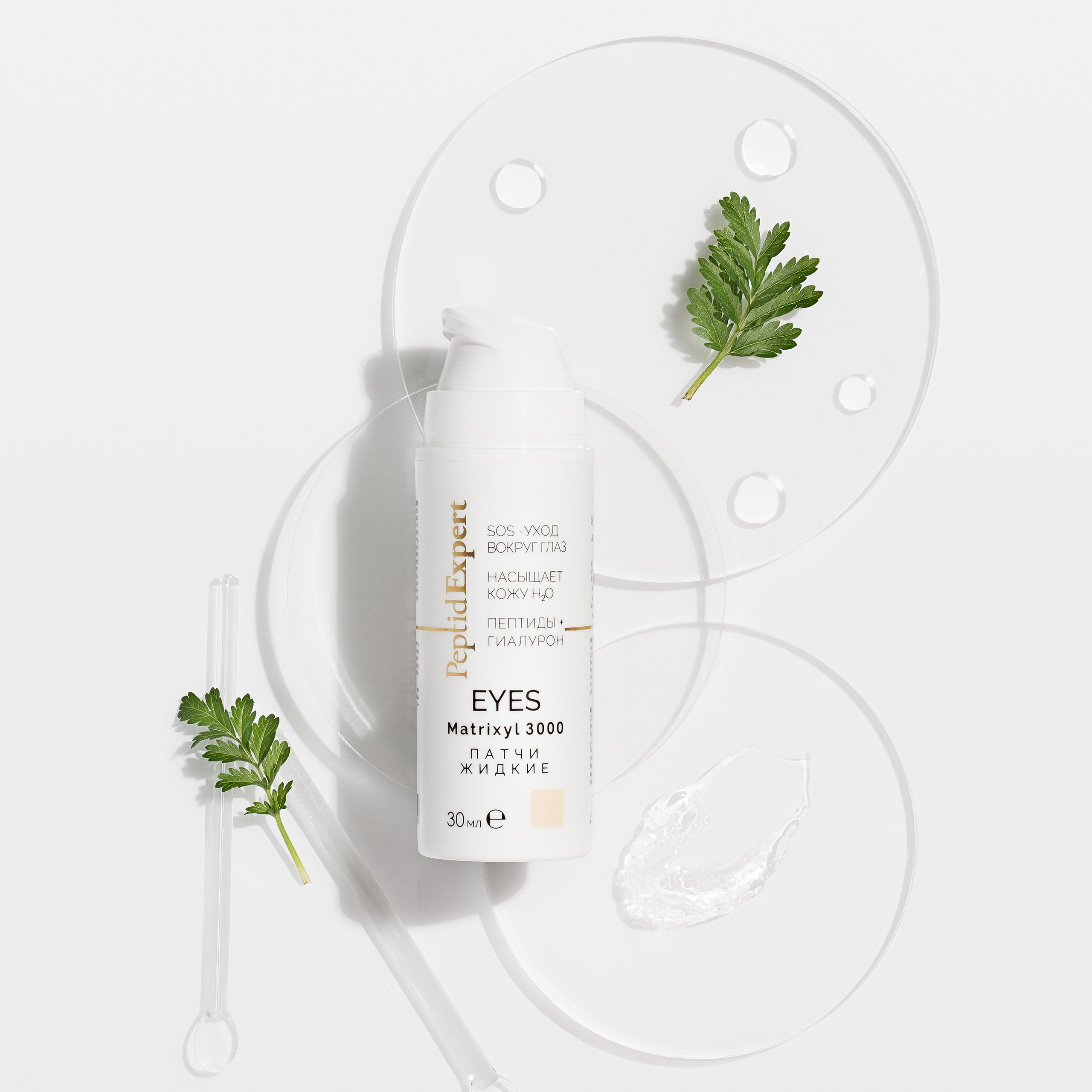 предметная съемка, косметика, предметный фотограф, съемка косметики под ключ, фотограф косметики, косметология, косметика на вб, продажа косметики на маркетплейсах