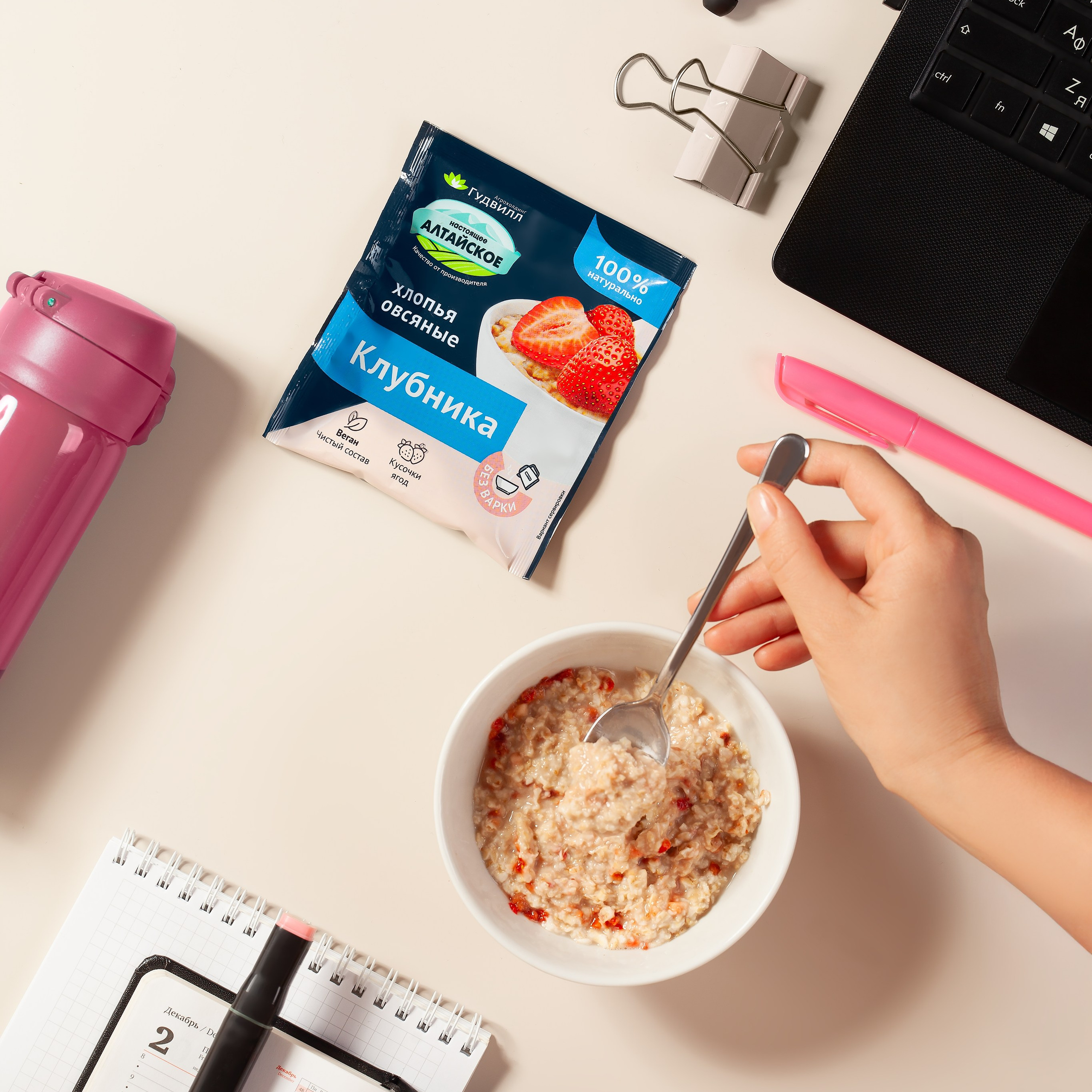 FOOD и рекламная съемка для производителя круп АО "Алтайская Крупа". Юлия Василенко, Профессиональный предметный рекламный фотограф Барнаул, Алтай, и по всей России онлайн