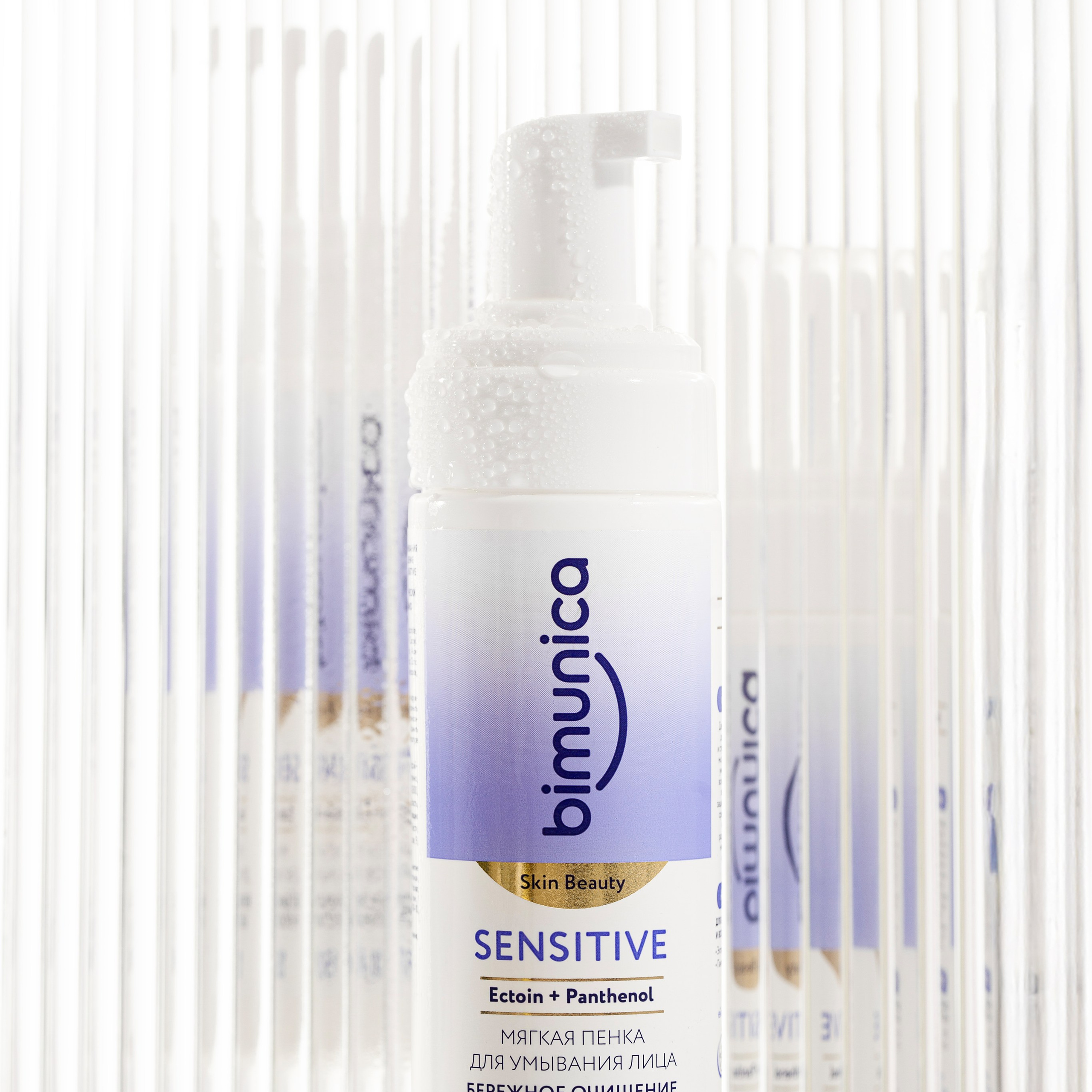 Имиджевая фотосъемка для бренда косметики Bimunica. Юлия Василенко, Профессиональный предметный рекламный фотограф Барнаул, Алтай, и по всей России онлайн