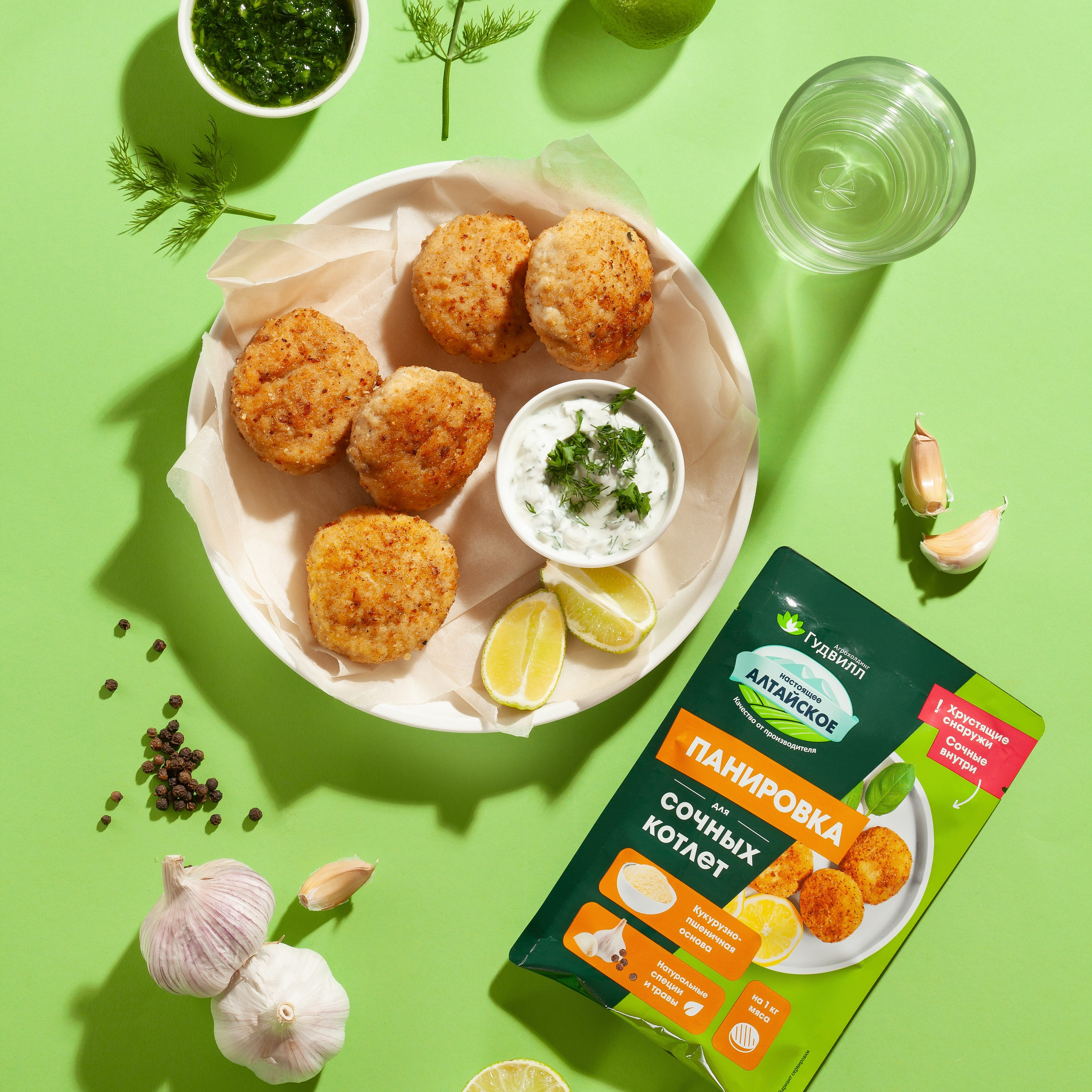 Фото продуктов питания. Юлия Василенко, Профессиональный предметный рекламный фотограф Барнаул, Алтай, и по всей России онлайн