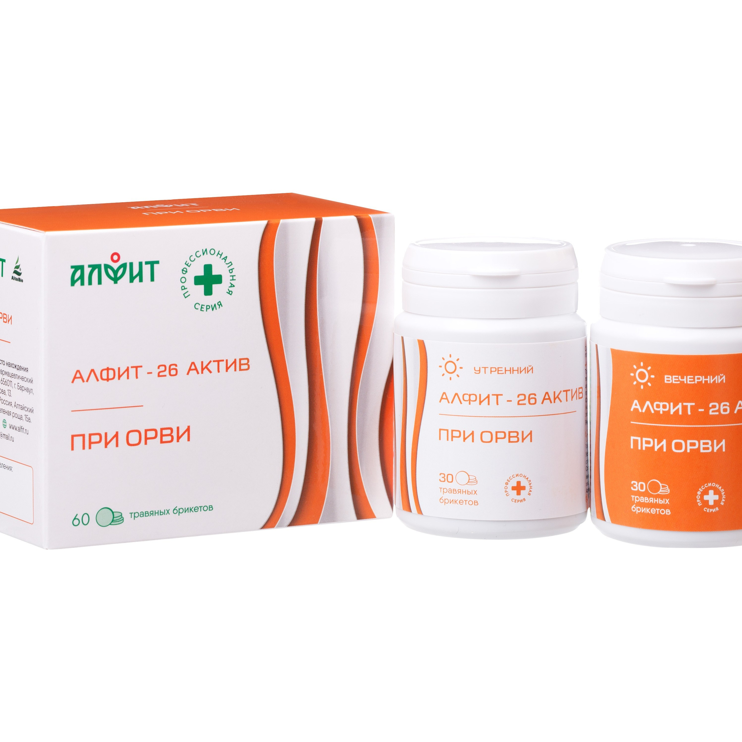 Предметная фотосъемка Барнаул, БАДы , Алтайский край, Новосибирск, съемка БАД, предметный фотограф барнаул