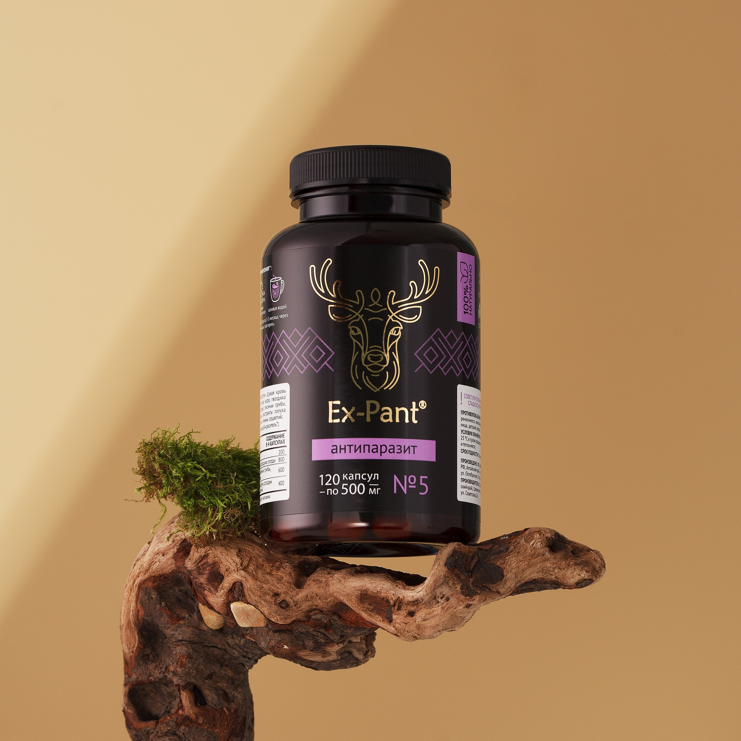 Предметная фотосъемка Барнаул, БАДы , Алтайский край, Новосибирск, съемка БАД, предметный фотограф барнаул