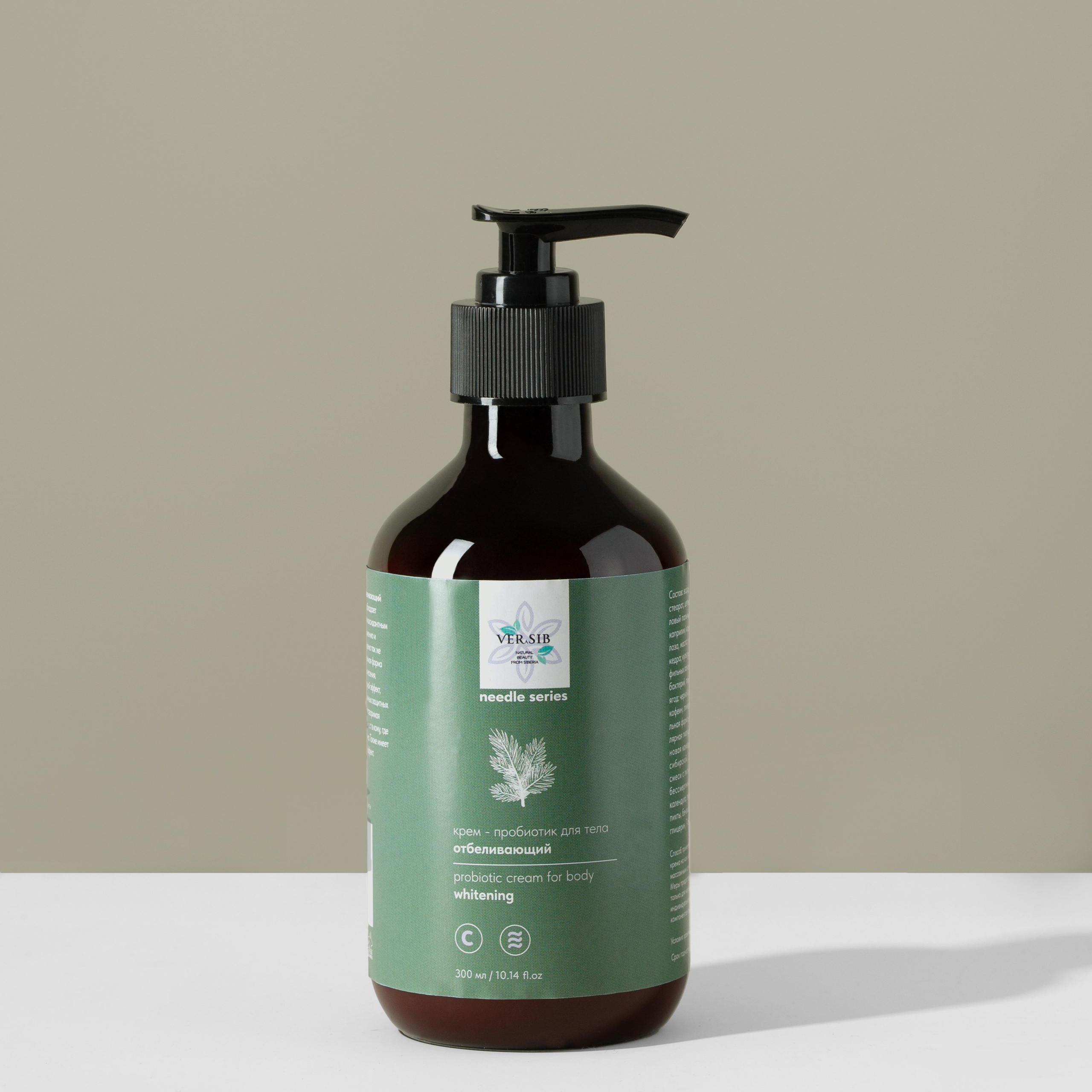 VERSIB. Юлия Василенко, Профессиональный предметный рекламный фотограф Барнаул, Алтай, и по всей России онлайн