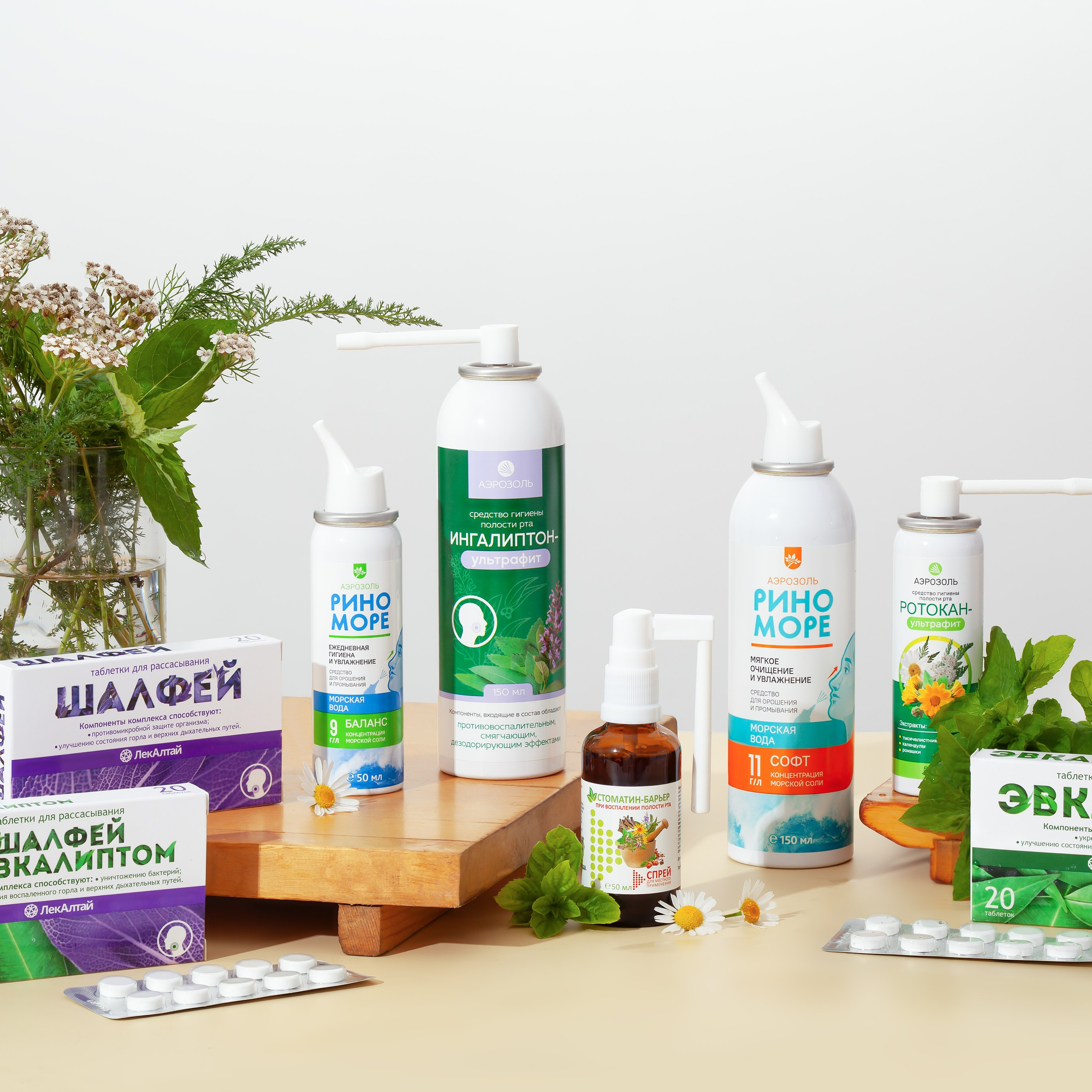 предметная фотография, фотосъемка БАД, фотосъемка косметики, мази, кремы, лекарственные препараты, фармацевтическая продукция, фото товаров, упаковка, продуктовые фотографии, макрофотография, реклама, брендинг, стильный дизайн, lifestyle, натюрморт, фотосессия, интерьерная фотография, каталог продуктов, онлайн-торговля, e-commerce, визуальный контент, маркетинговая фотография