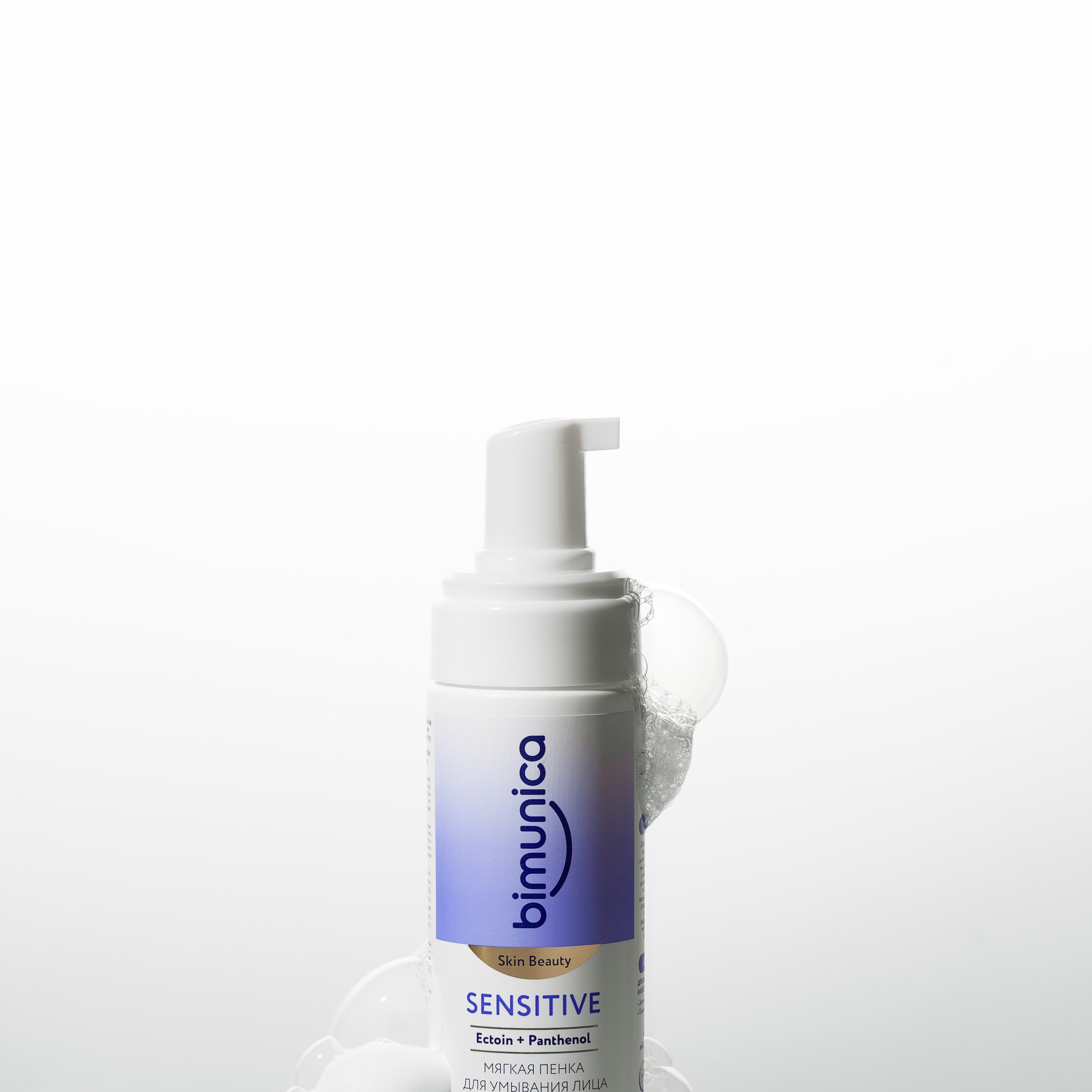 Имиджевая фотосъемка для бренда косметики Bimunica. Юлия Василенко, Профессиональный предметный рекламный фотограф Барнаул, Алтай, и по всей России онлайн