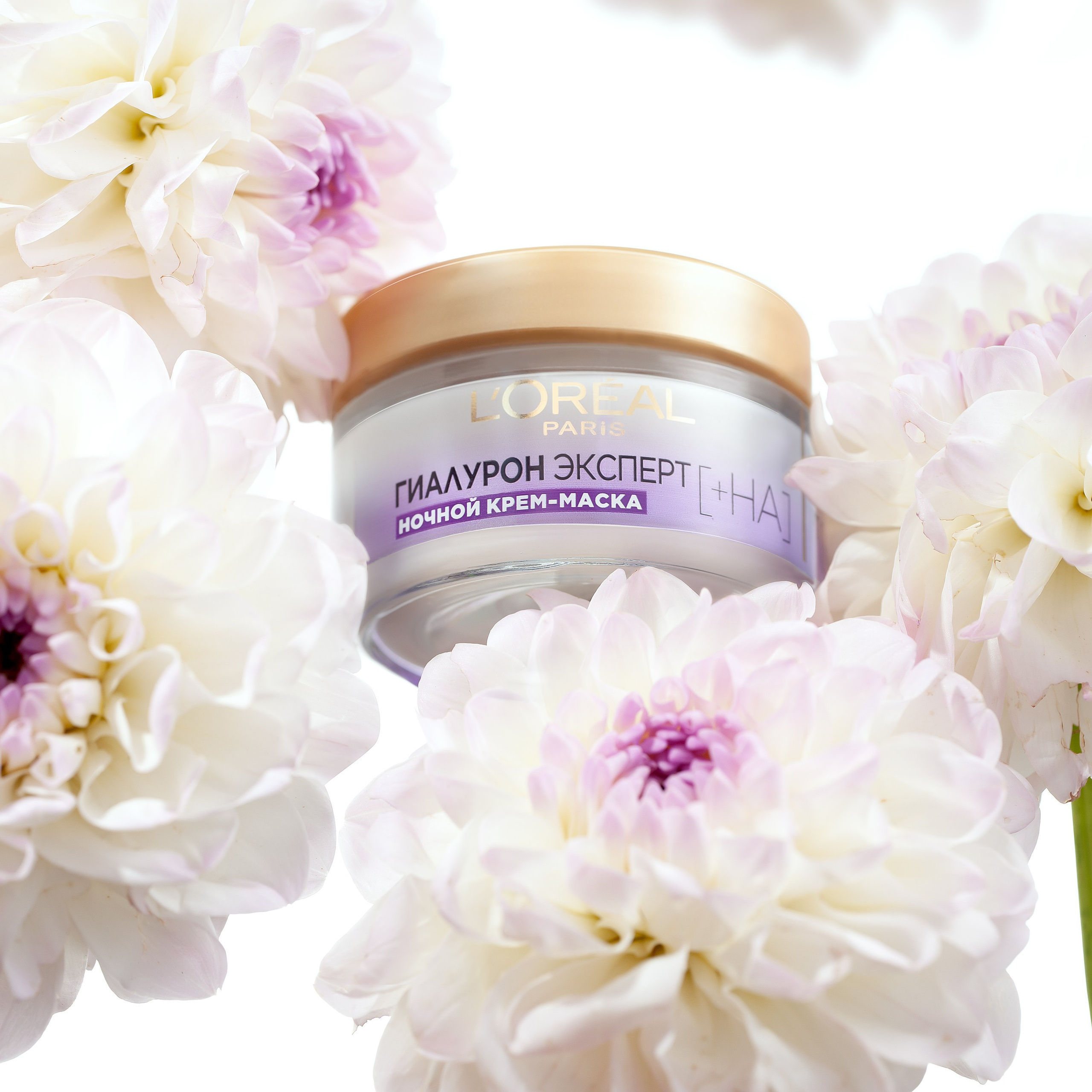 Фотосъемка  косметики. предметный фотограф  - съемка крема