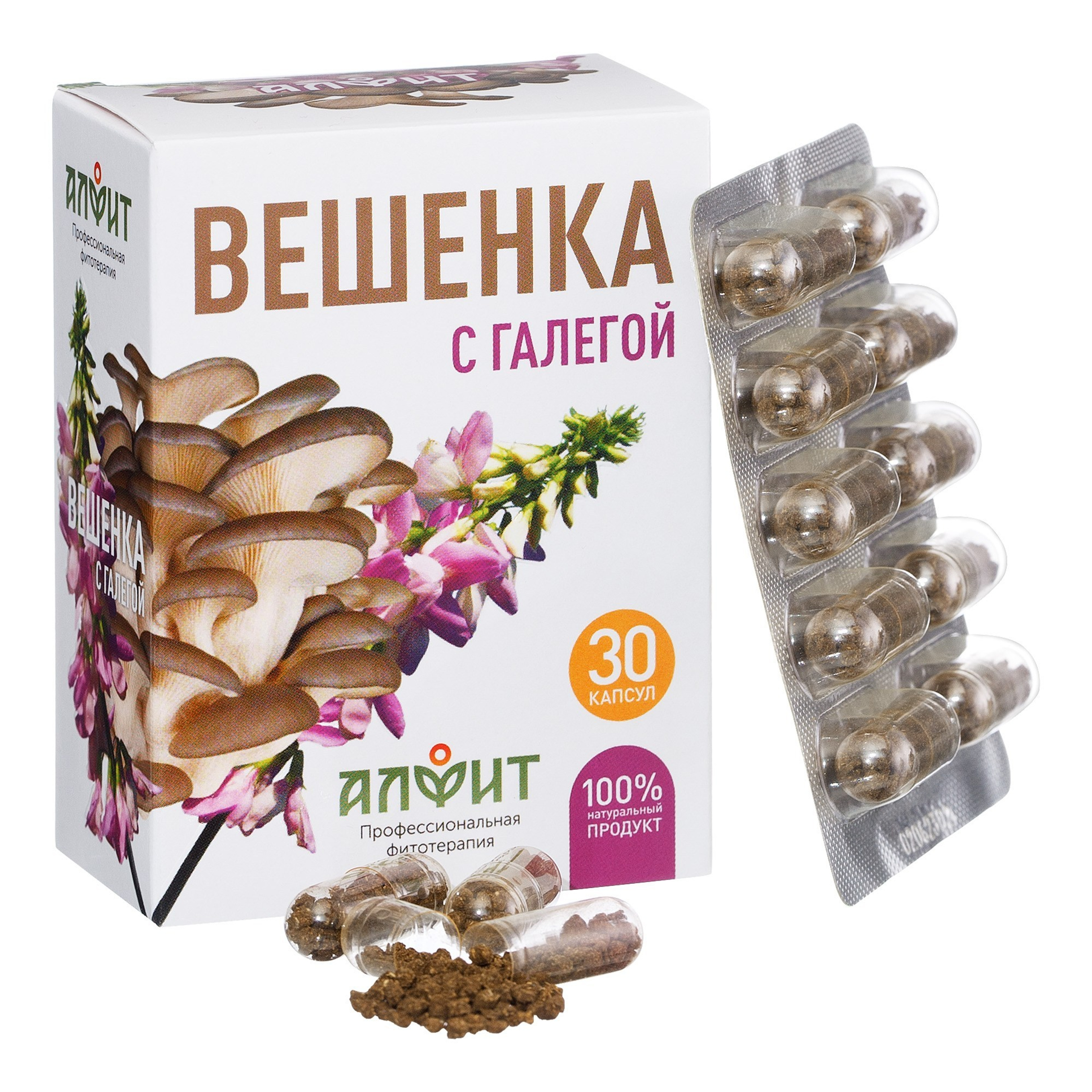 Предметная фотосъемка Барнаул, БАДы , Алтайский край, Новосибирск, съемка БАД, предметный фотограф барнаул