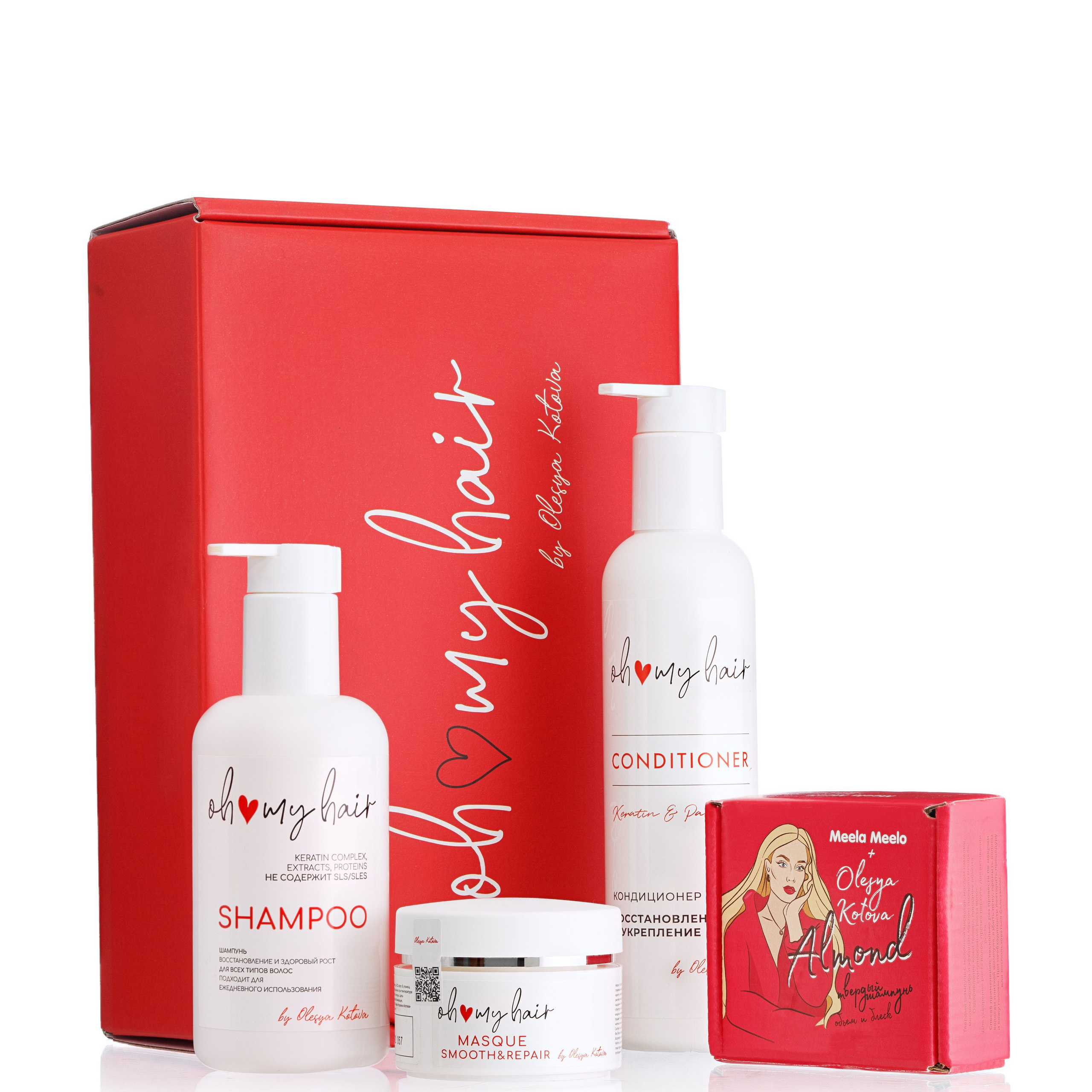 фотосъемка , предметный фотограф, косметика барнаул ,алтайский край, производство косметики для мп, маркетплейсы, фото для маркетплейсов, фотограф, надор косметики, контрактное производство,