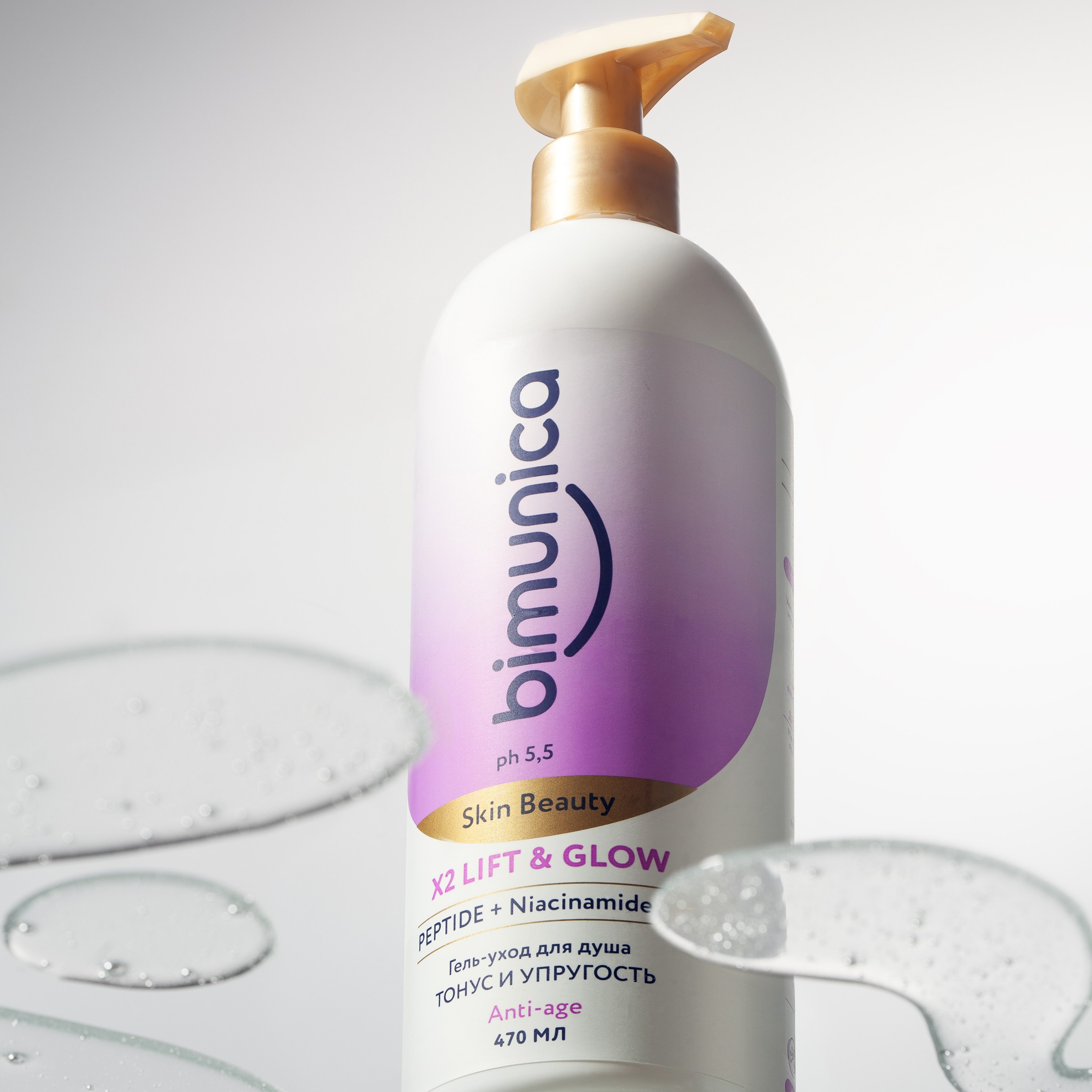 Имиджевая фотосъемка для бренда косметики Bimunica. Юлия Василенко, Профессиональный предметный рекламный фотограф Барнаул, Алтай, и по всей России онлайн