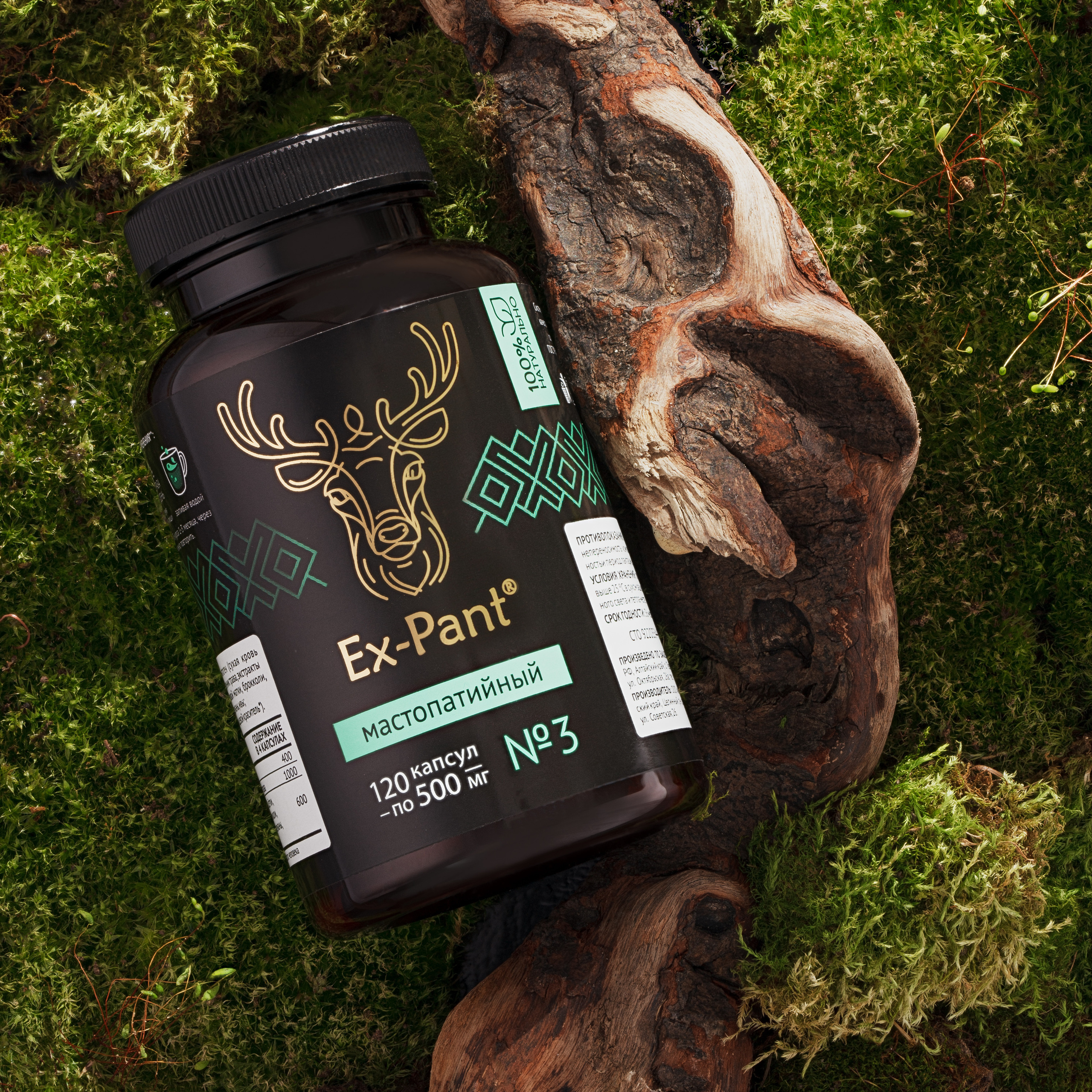 фотосъемка , предметный фотограф, БАДы барнаул , БАДы Алтай, производство БАД, витамины, контрактное производство,предметная фотография, фотосъемка БАД, фотосъемка косметики, мази, кремы, лекарственные препараты, фармацевтическая продукция, фото товаров, упаковка, продуктовые фотографии, макрофотография, реклама, брендинг, стильный дизайн, lifestyle, натюрморт, фотосессия, интерьерная фотография, каталог продуктов, онлайн-торговля, e-commerce, визуальный контент, маркетинговая фотография