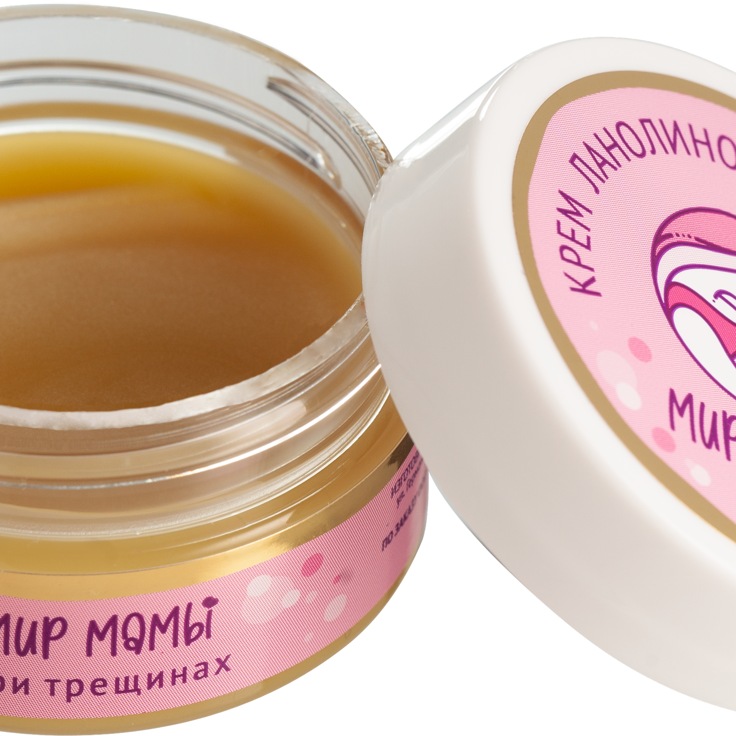 Фотосъемка косметики для мам. Юлия Василенко, Профессиональный предметный рекламный фотограф Барнаул, Алтай, и по всей России онлайн