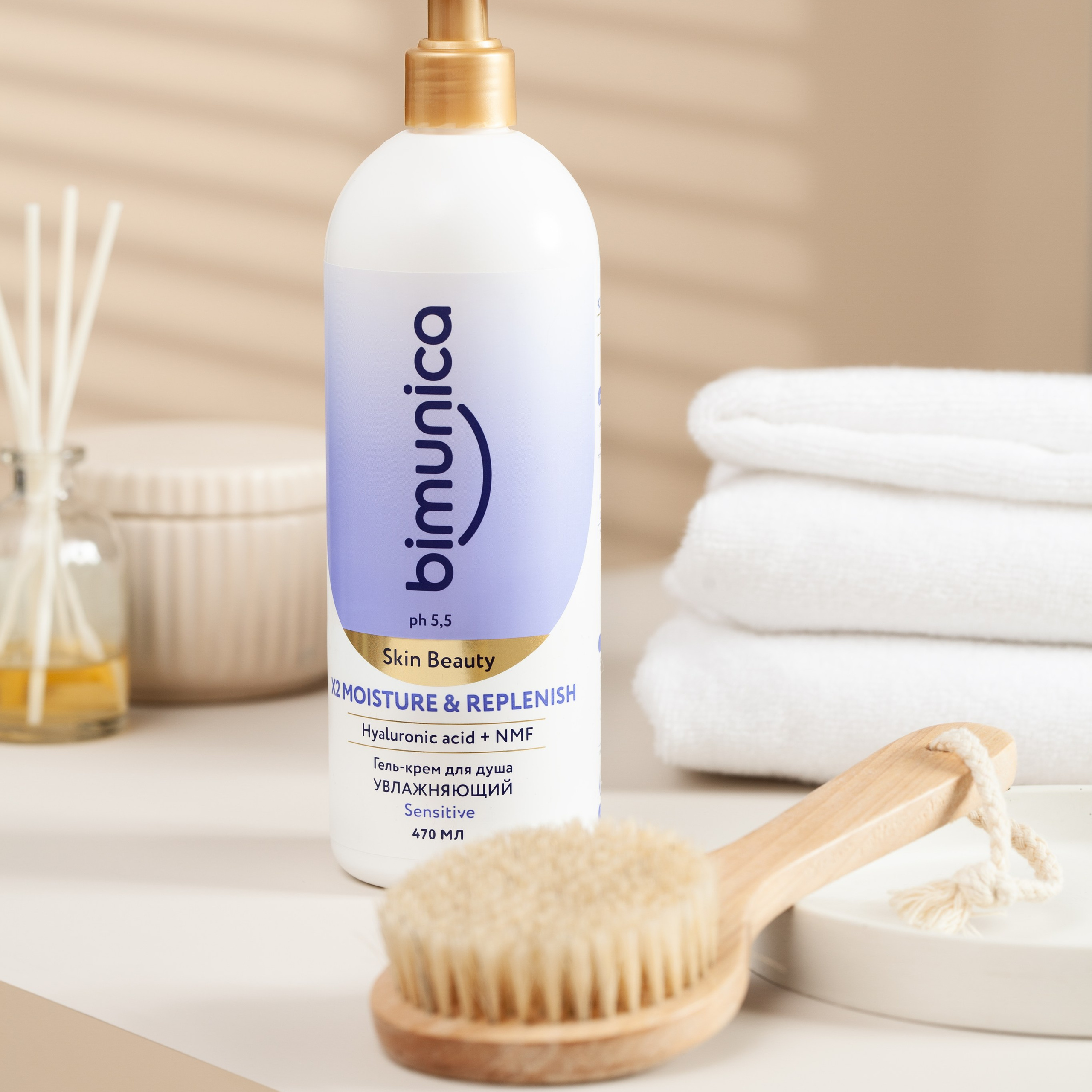 Имиджевая фотосъемка для бренда косметики Bimunica. Юлия Василенко, Профессиональный предметный рекламный фотограф Барнаул, Алтай, и по всей России онлайн