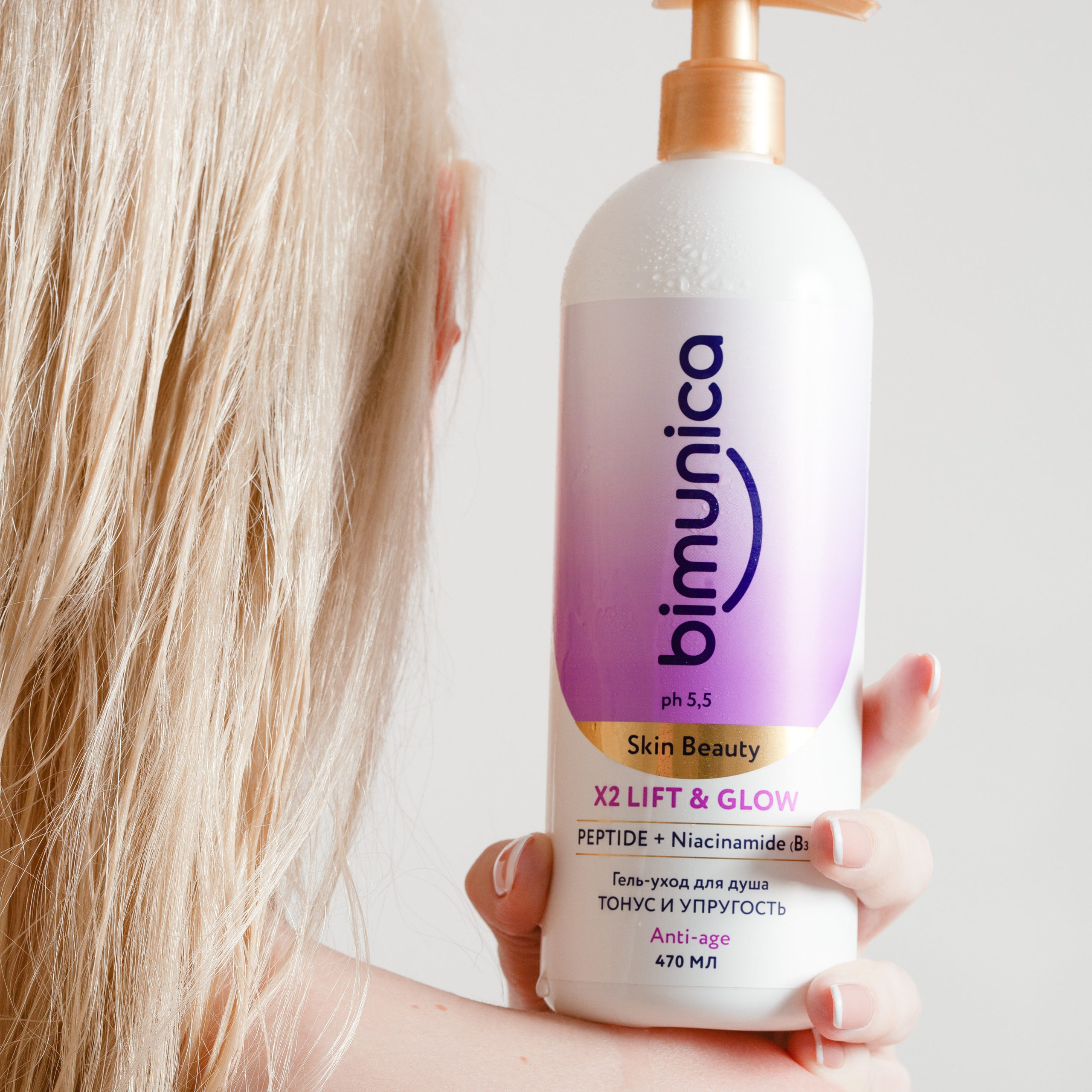 съемка с моделью, фото косметики, студийная съемка, реклама, предметный фотограф, лучший предметный фотограф Барнаула 