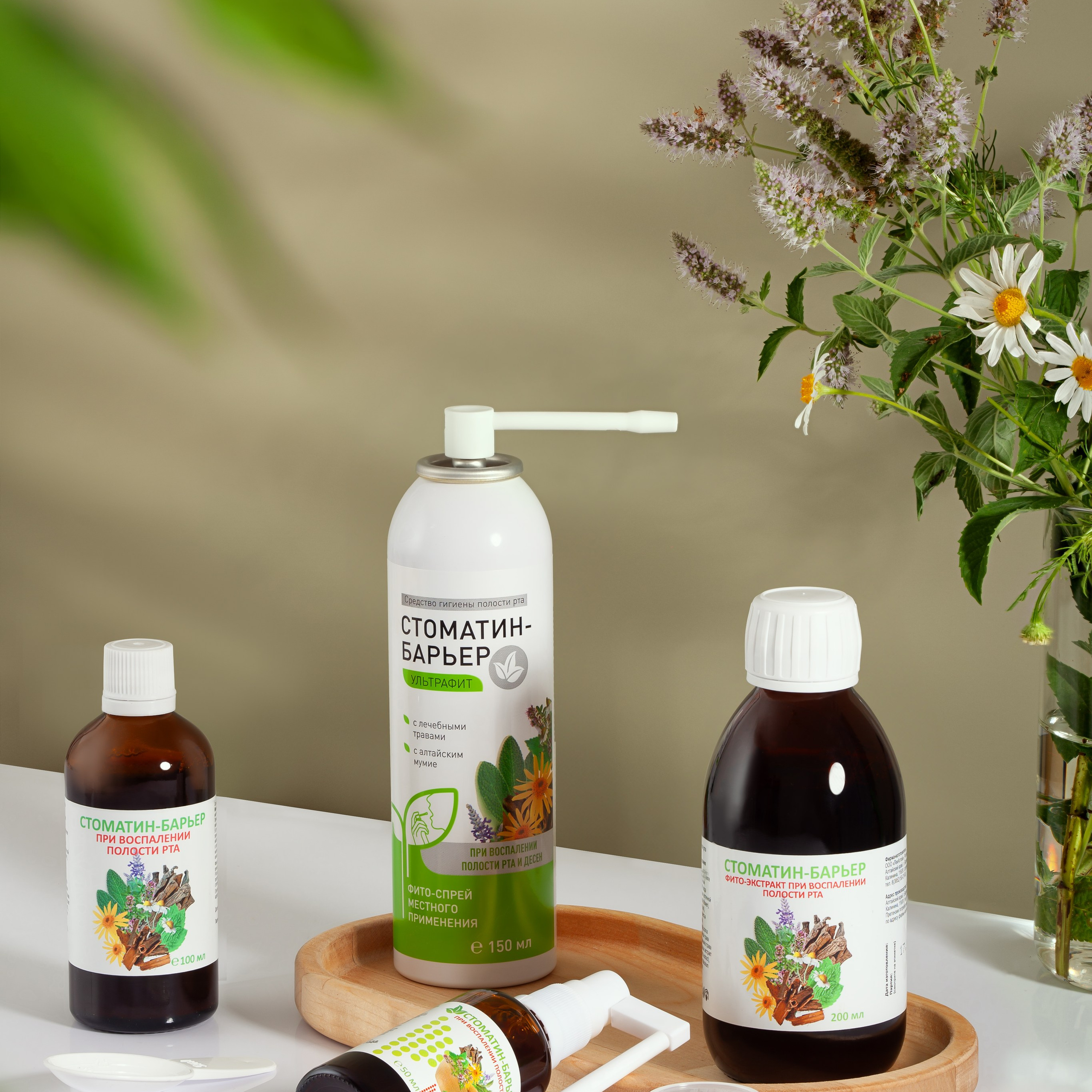 предметная фотография, фотосъемка БАД, фотосъемка косметики, мази, кремы, лекарственные препараты, фармацевтическая продукция, фото товаров, упаковка, продуктовые фотографии, макрофотография, реклама, брендинг, стильный дизайн, lifestyle, натюрморт, фотосессия, интерьерная фотография, каталог продуктов, онлайн-торговля, e-commerce, визуальный контент, маркетинговая фотография