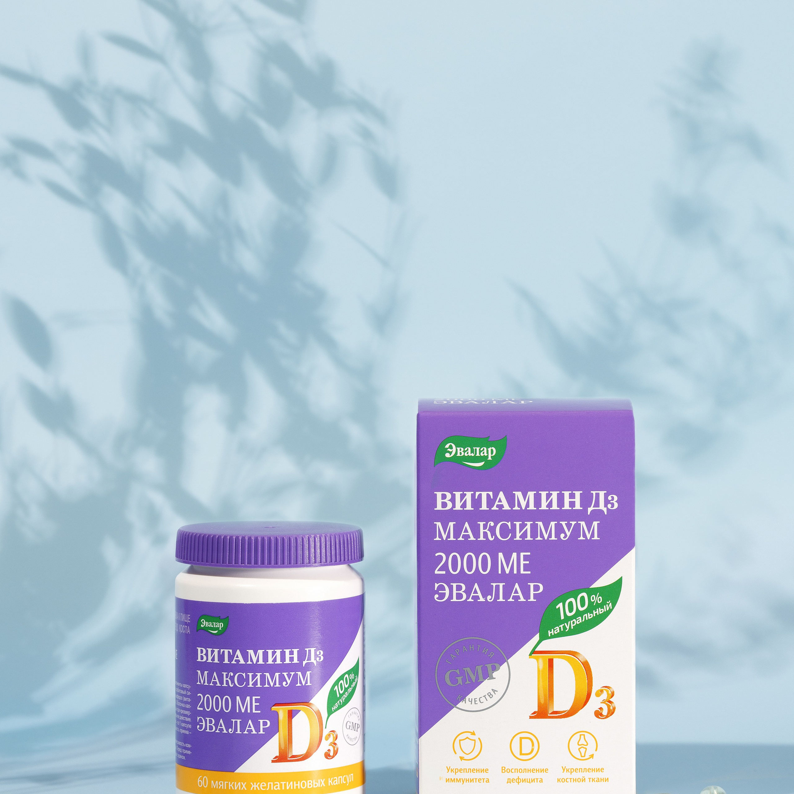 фотосъемка , предметный фотограф, БАДы барнаул , БАДы Алтай, производство БАД, витамины, контрактное производство, Предметная фотосъемка Барнаул, БАДы , Алтайский край, Новосибирск, съемка БАД, предметный фотограф барнаул