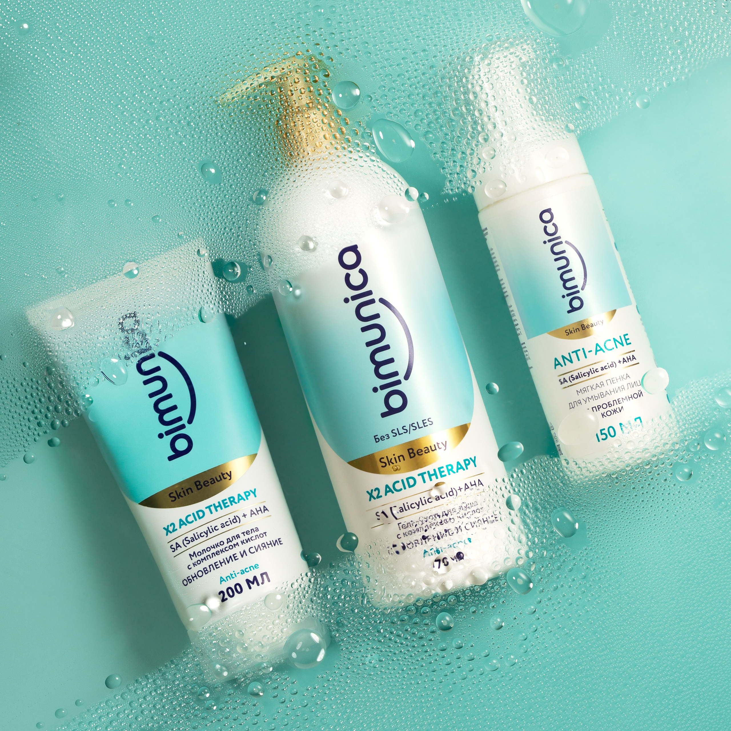 Имиджевая фотосъемка для бренда косметики Bimunica. Юлия Василенко, Профессиональный предметный рекламный фотограф Барнаул, Алтай, и по всей России онлайн