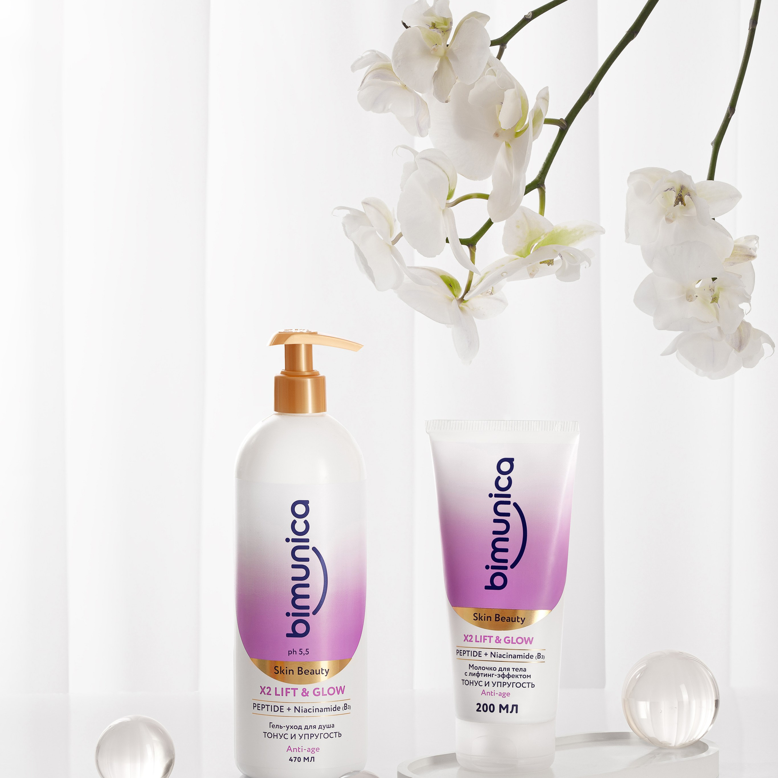 Имиджевая фотосъемка для бренда косметики Bimunica. Юлия Василенко, Профессиональный предметный рекламный фотограф Барнаул, Алтай, и по всей России онлайн