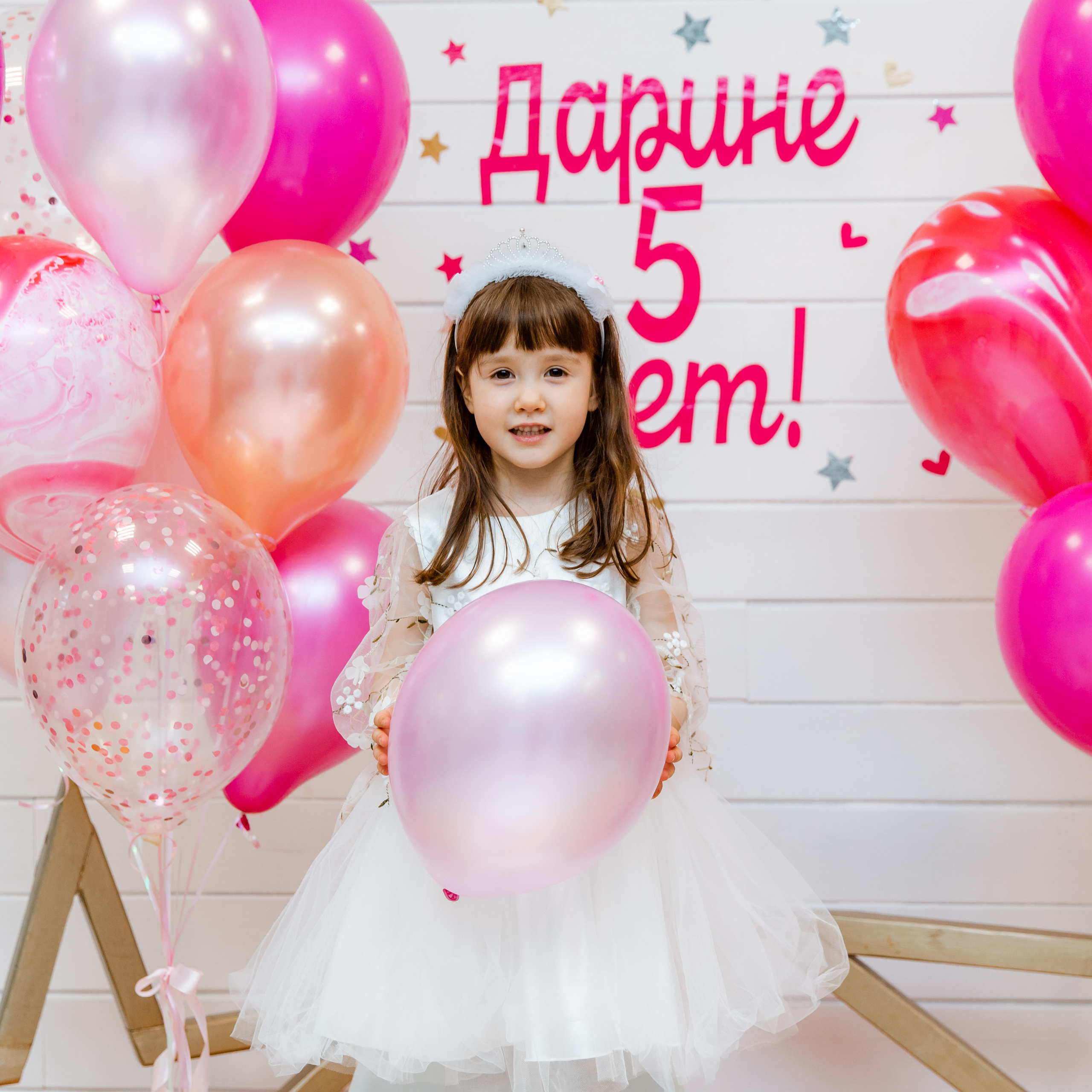 Дарине 5 лет!