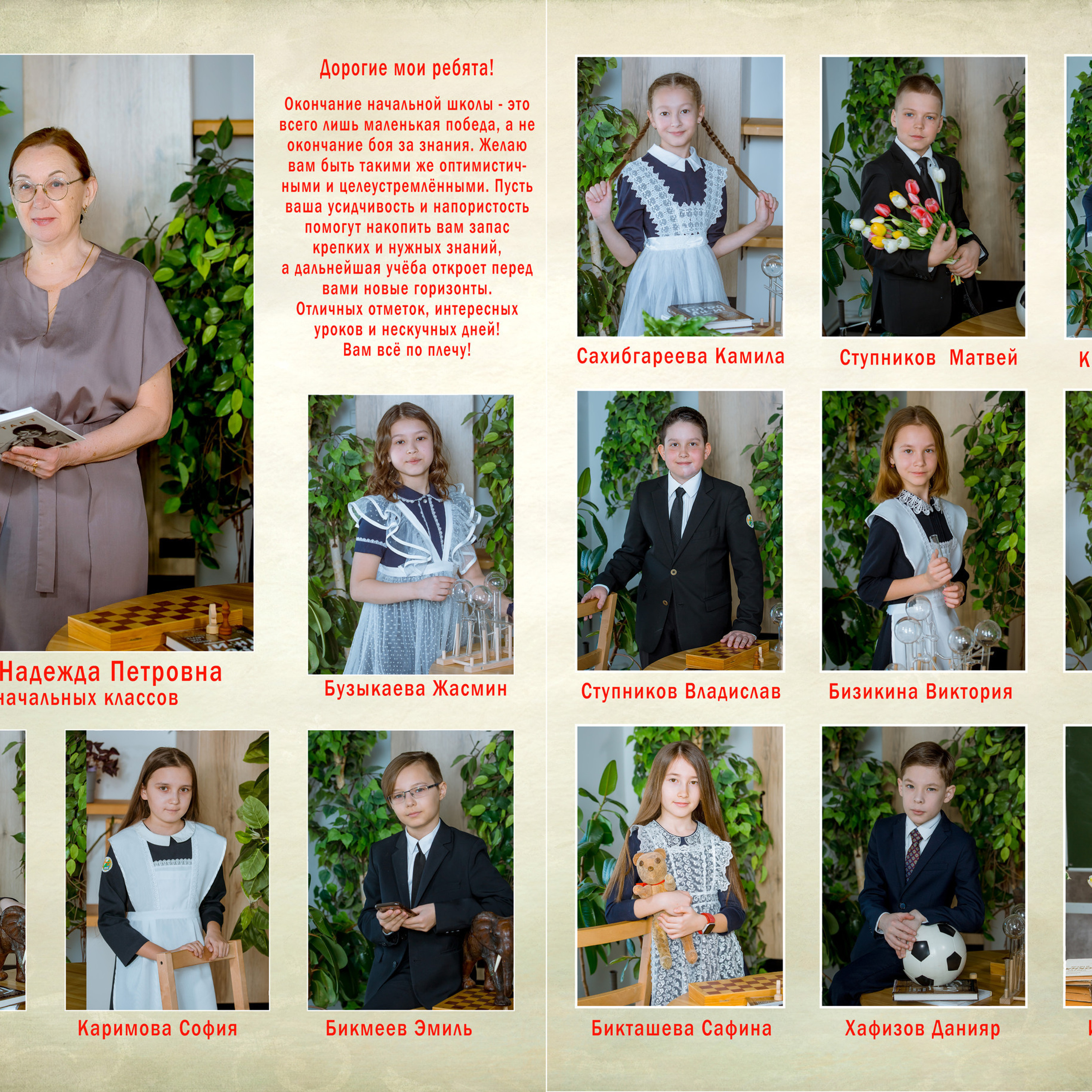 Отзывы. Семейные и детские съемки в Уфе