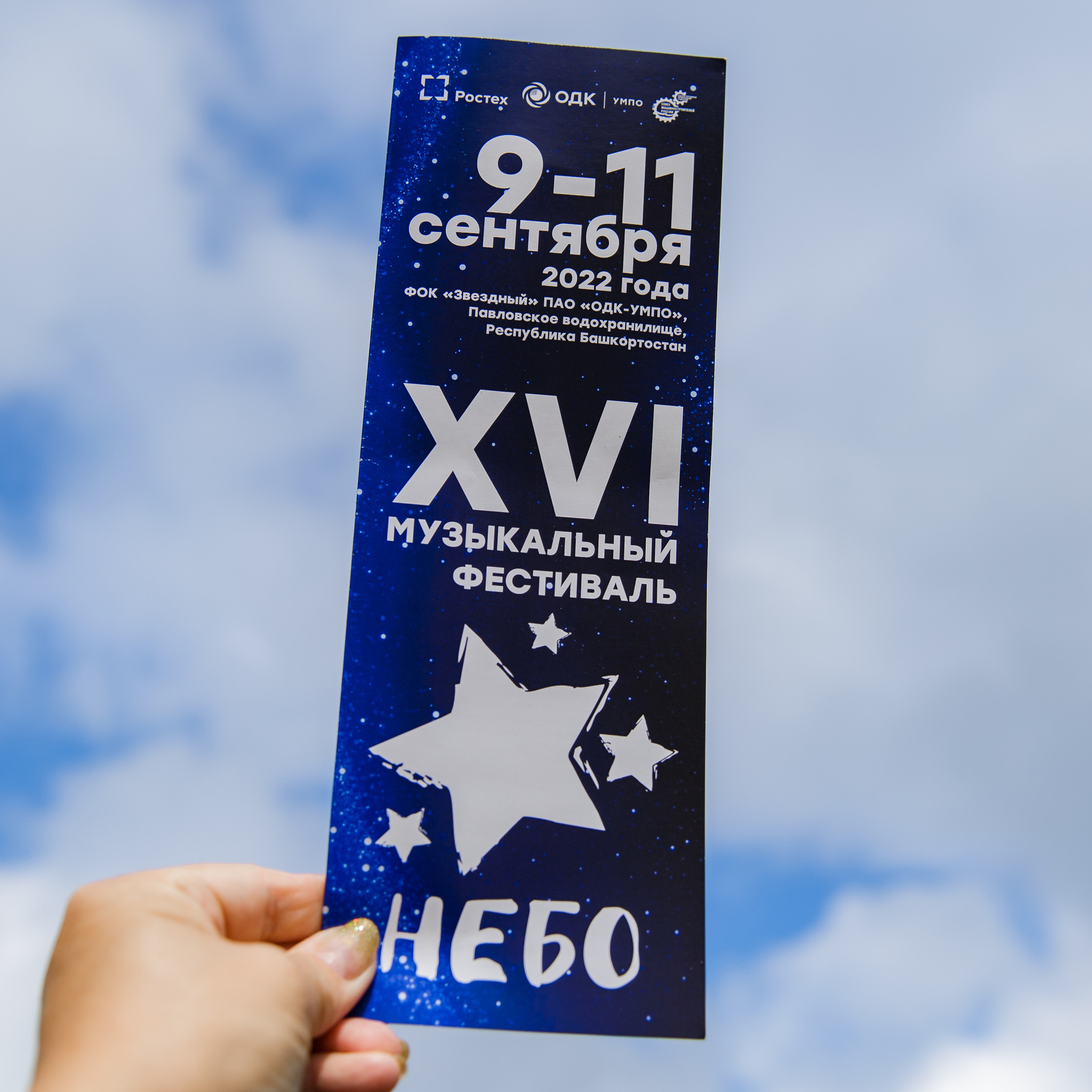 Отзывы. Семейные и детские съемки в Уфе