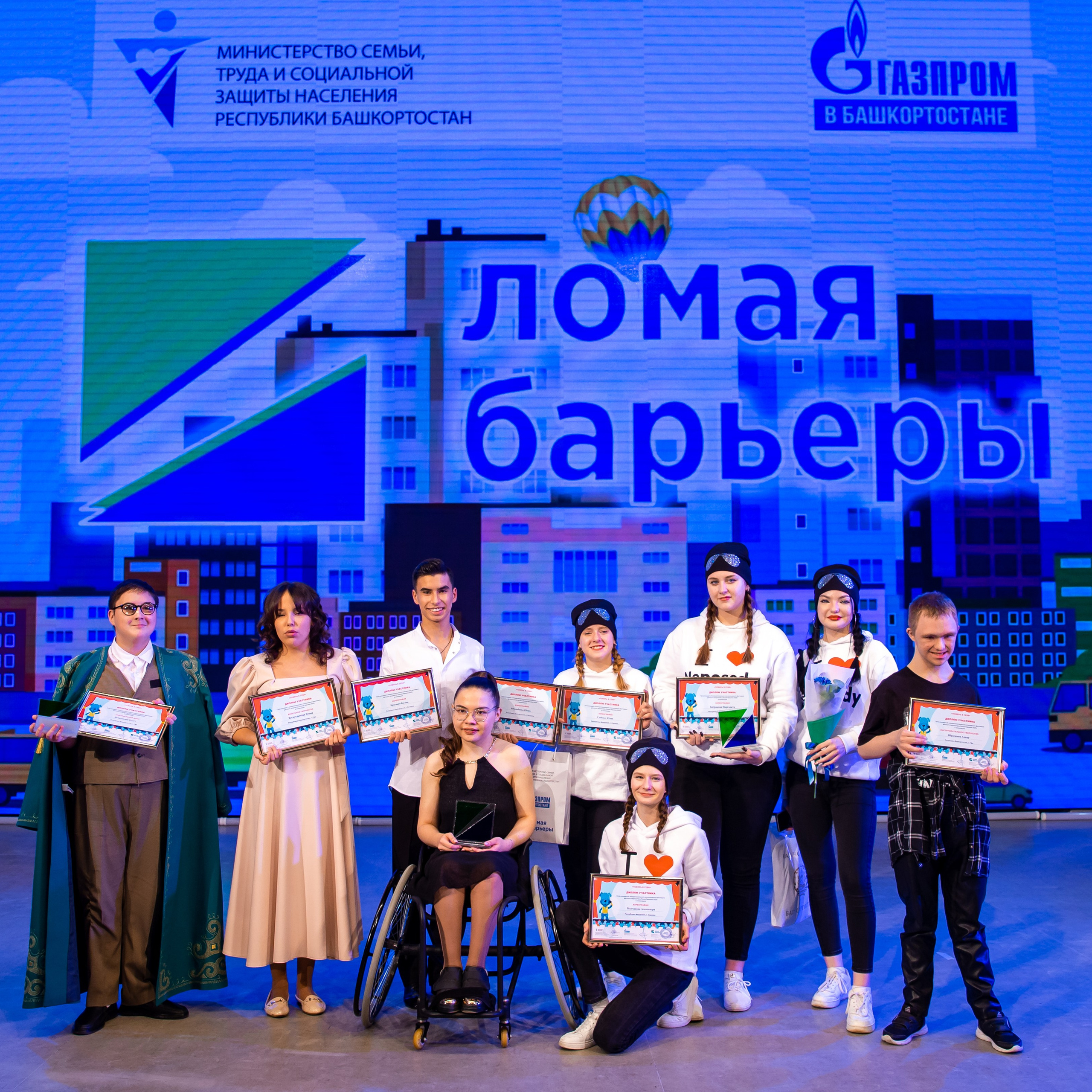 Ломая барьеры 2023. Премьера мюзикла.