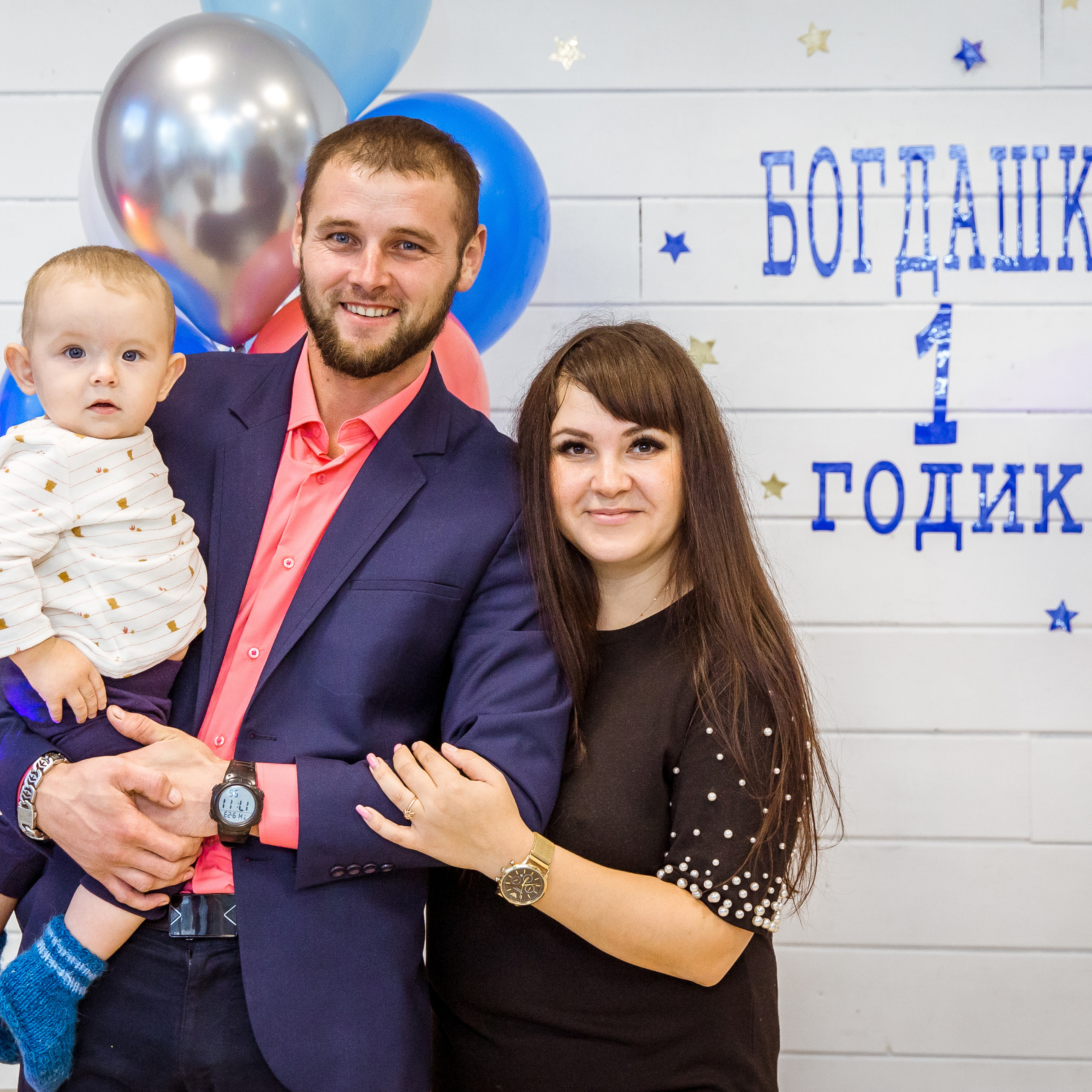 Богдашке 1 годик!