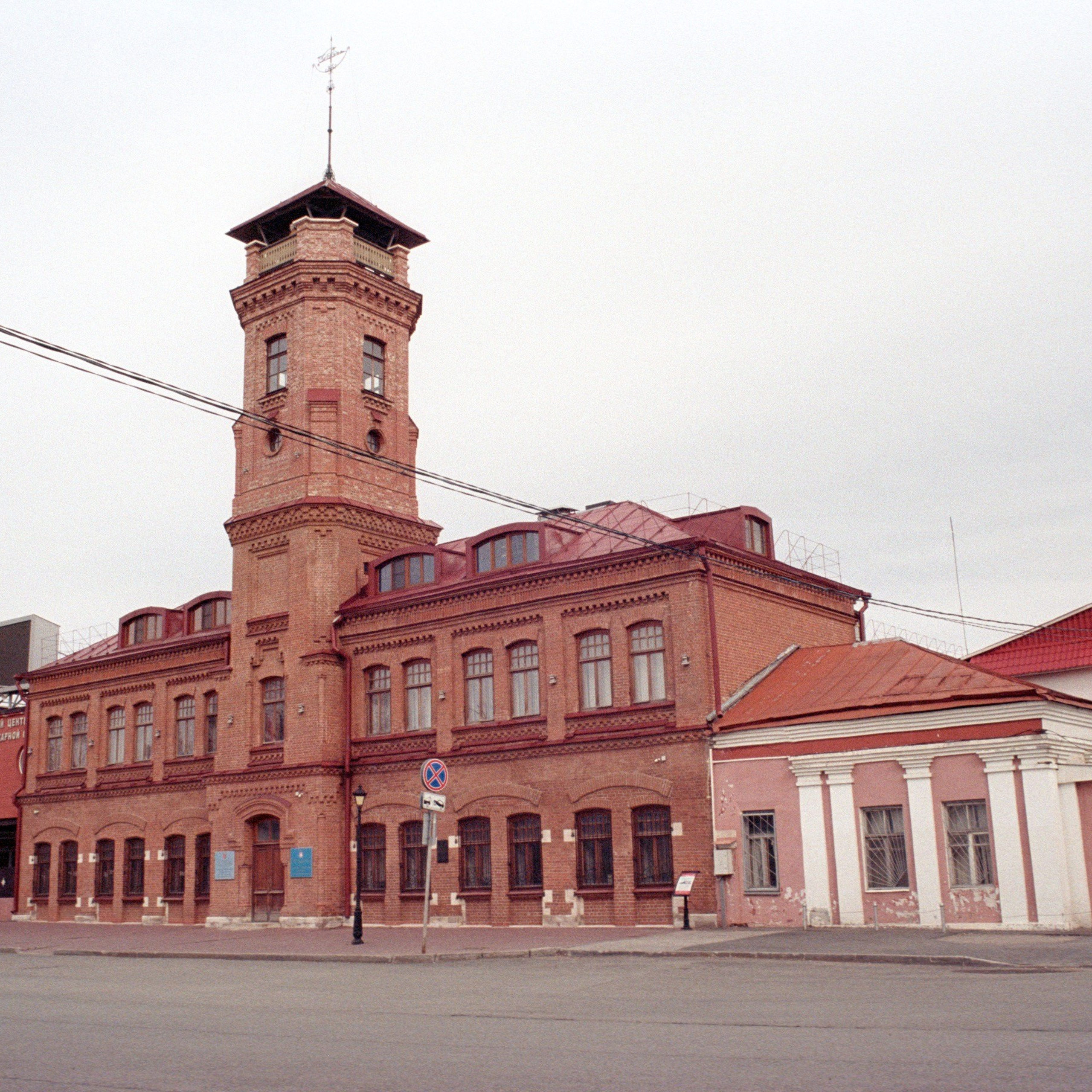 Город Самара