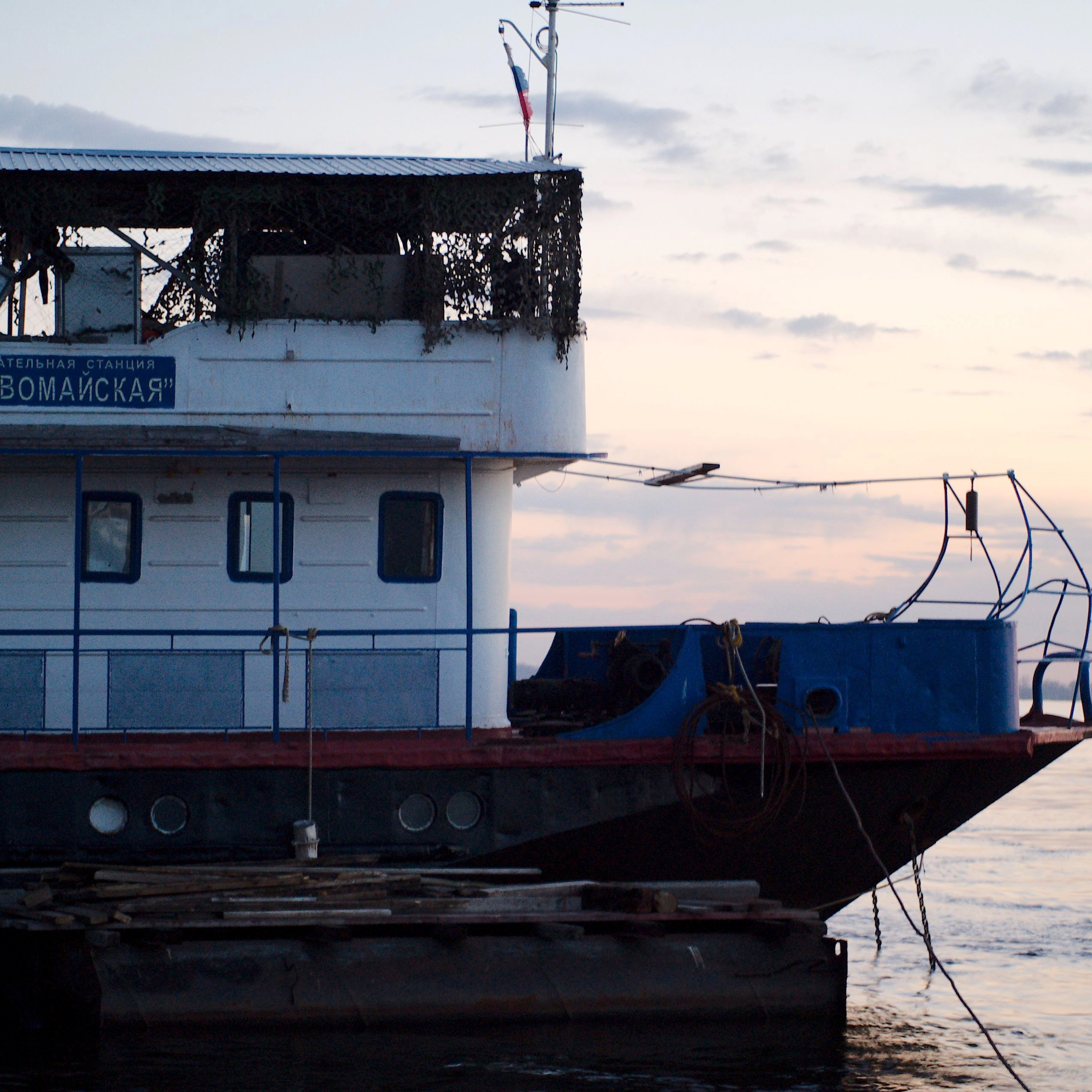 Город Самара