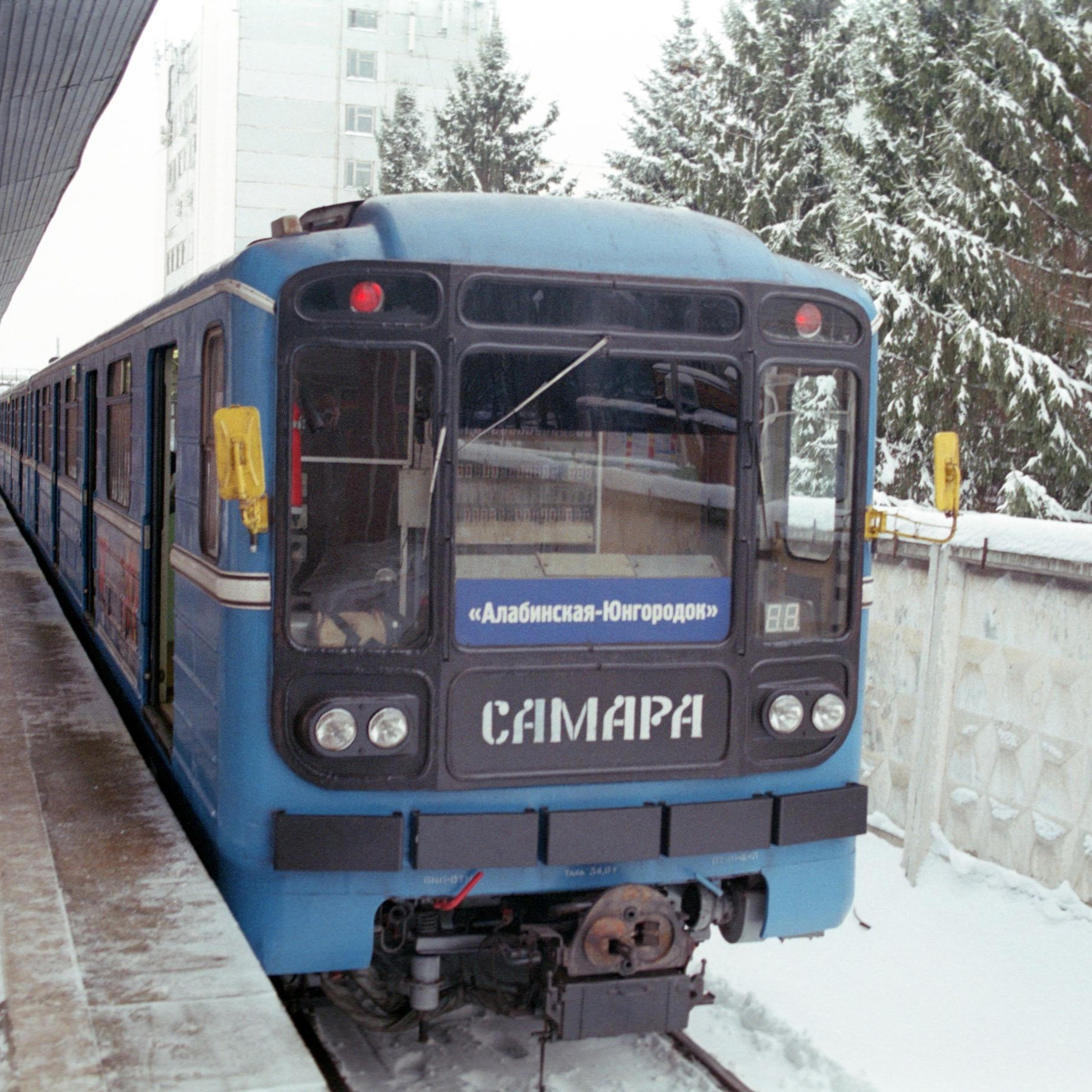 Город Самара