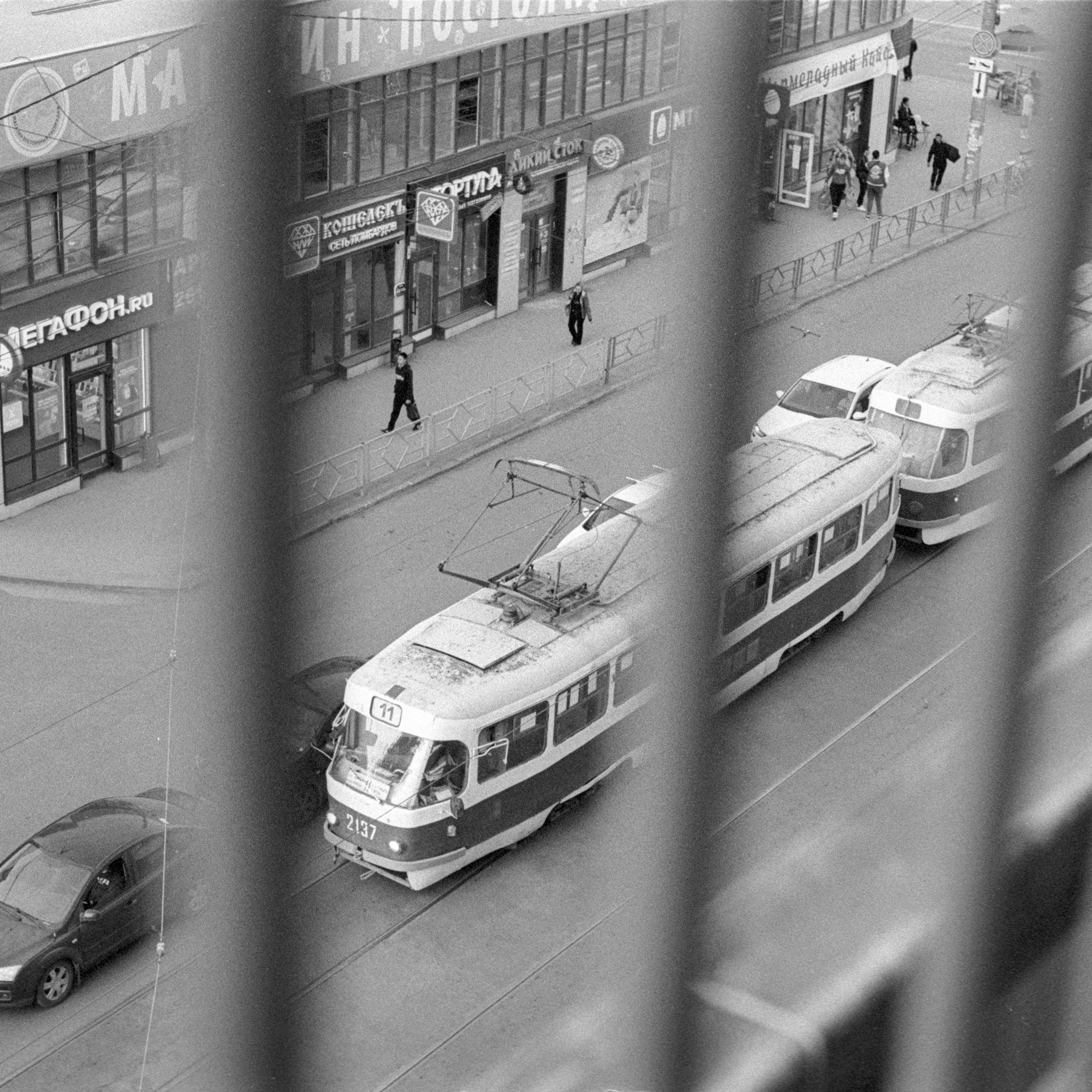 Город Самара