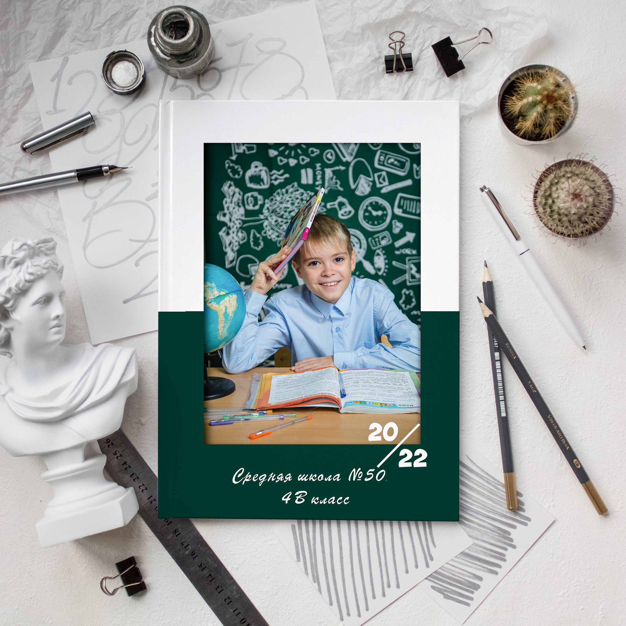 Школьная доска 2200