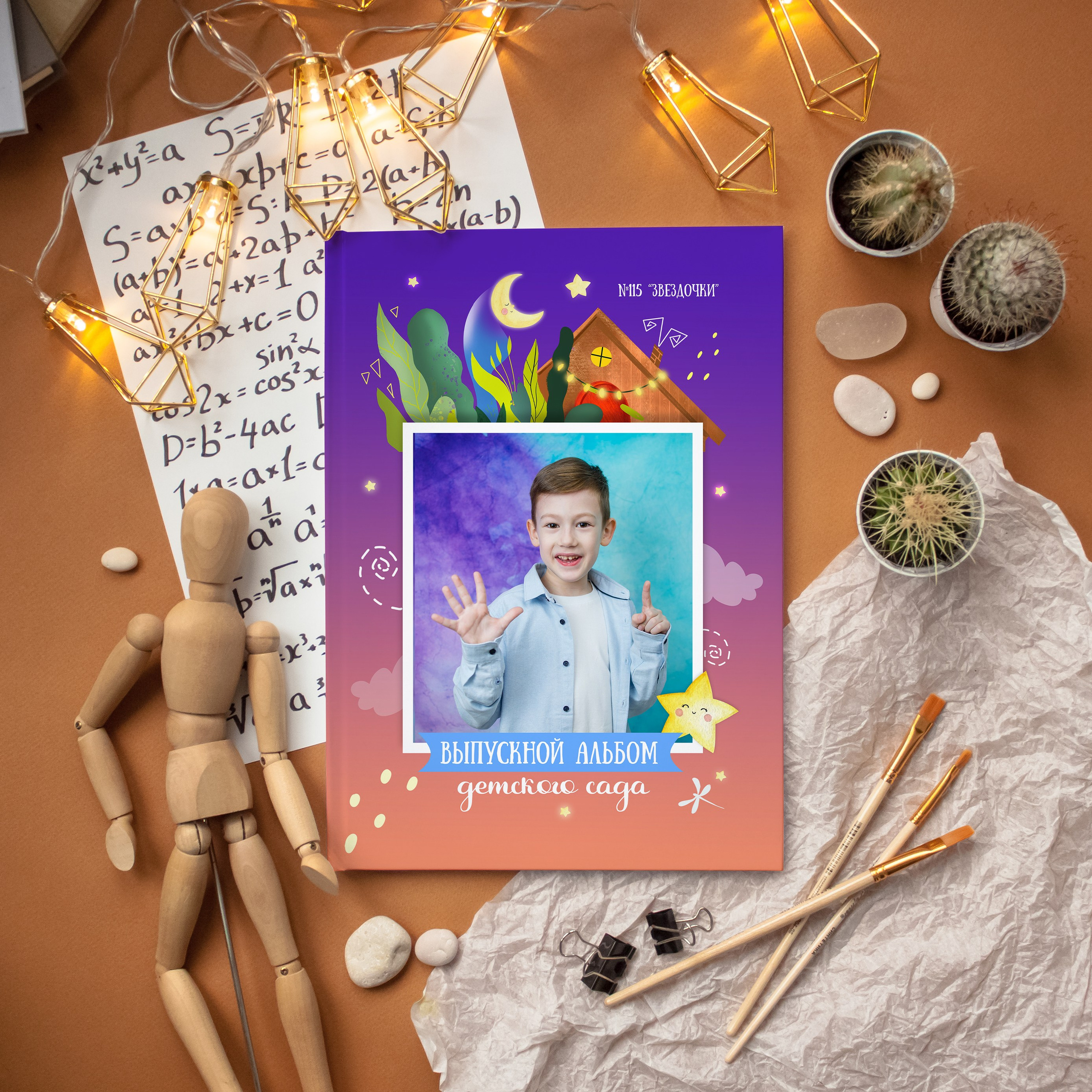 СКАЗКА НА НОЧЬ 2200