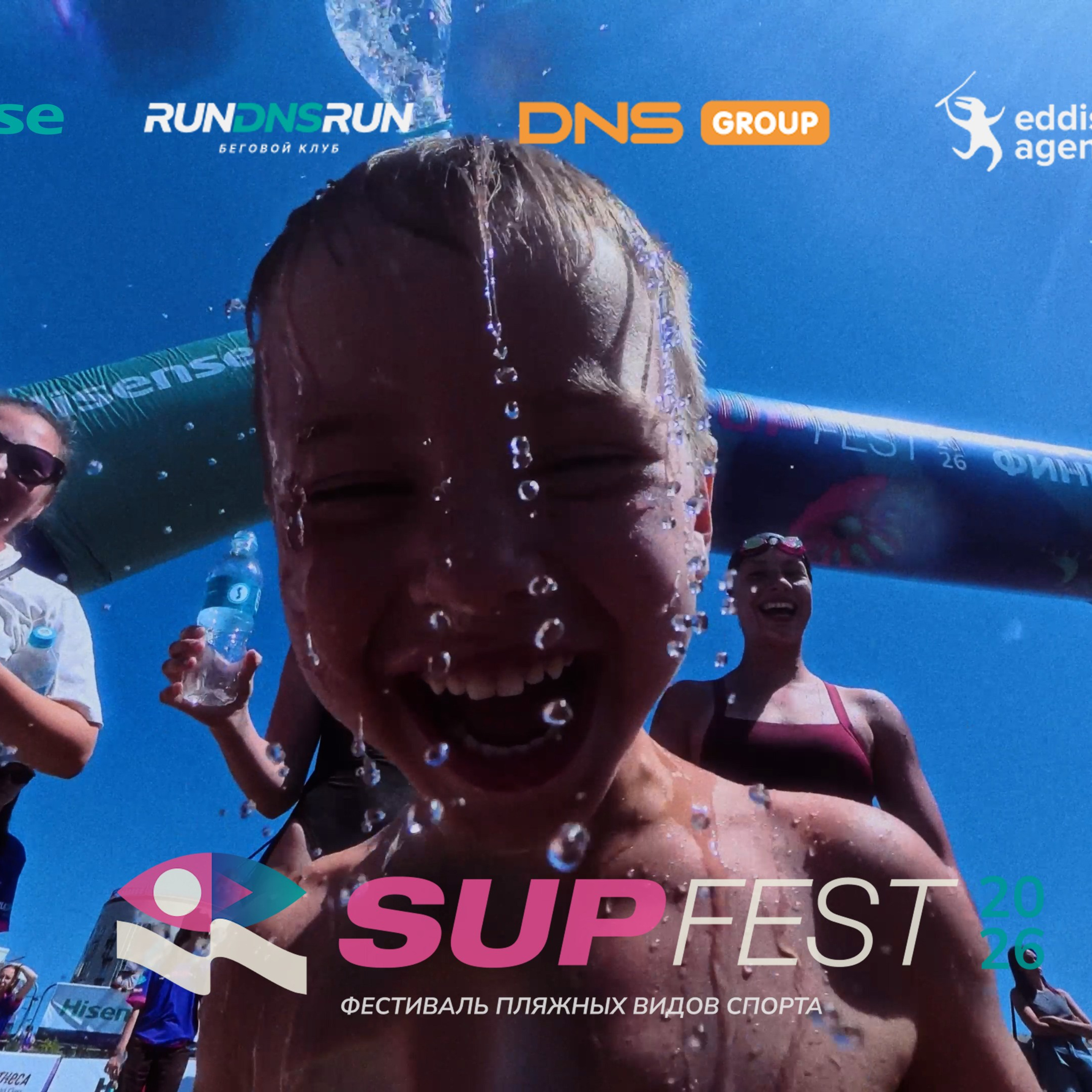 SUPFEST 2026