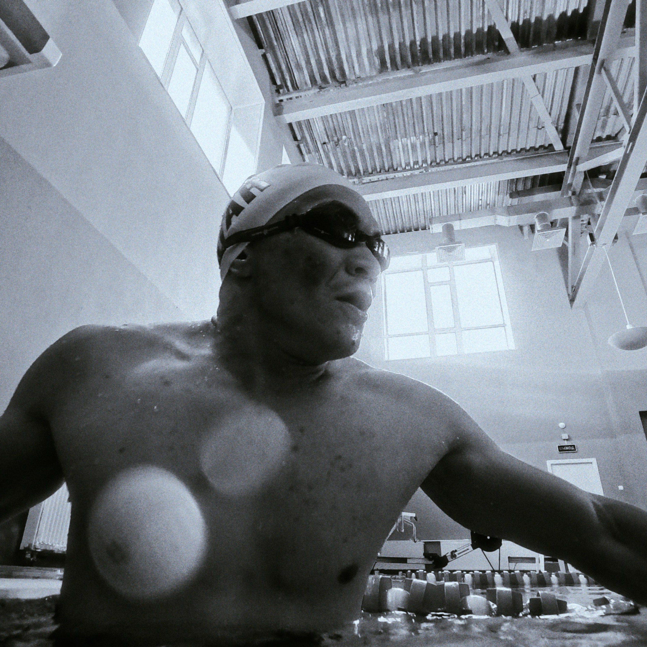 ДВ Кубок игр ГТО