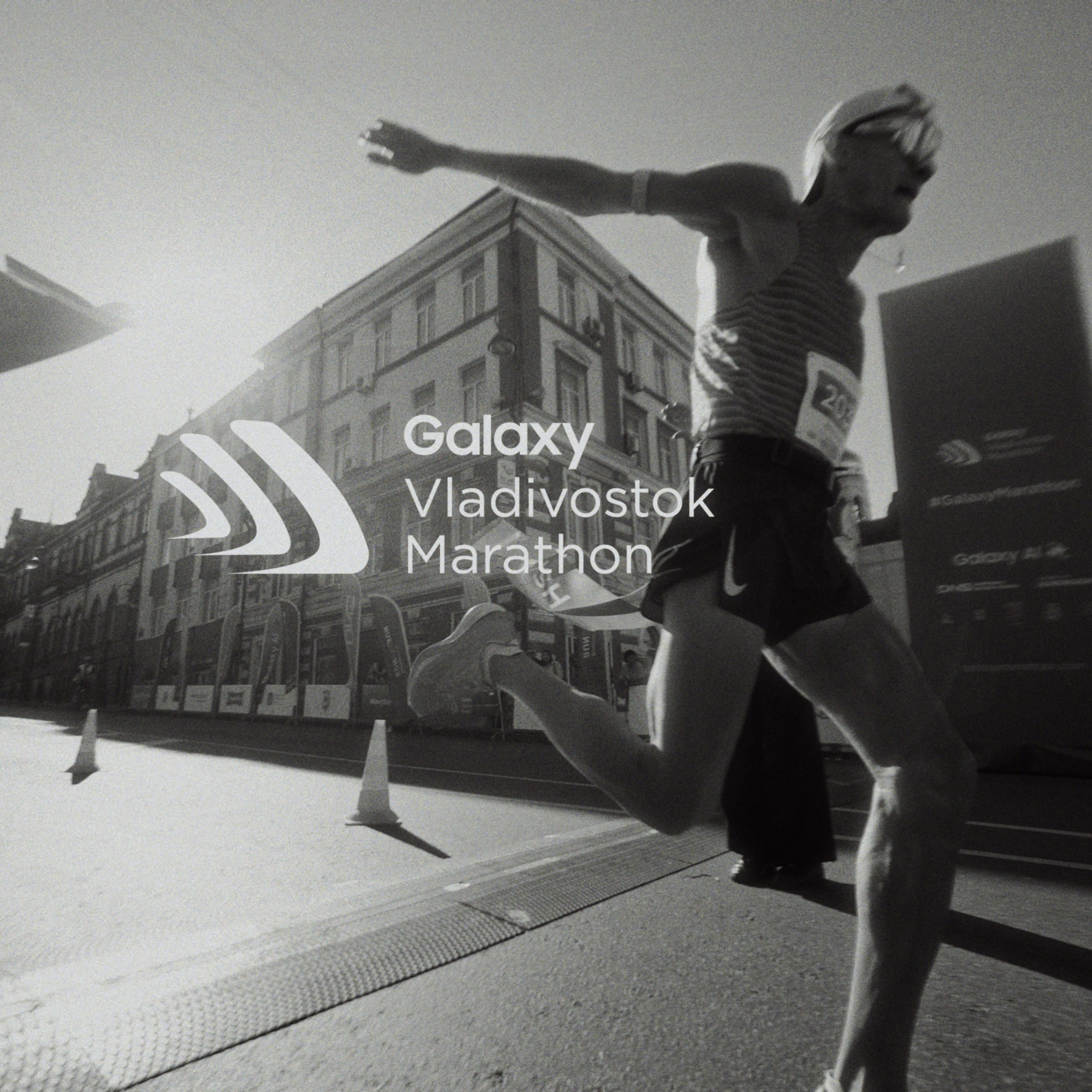 GALAXY MARATHON 2025