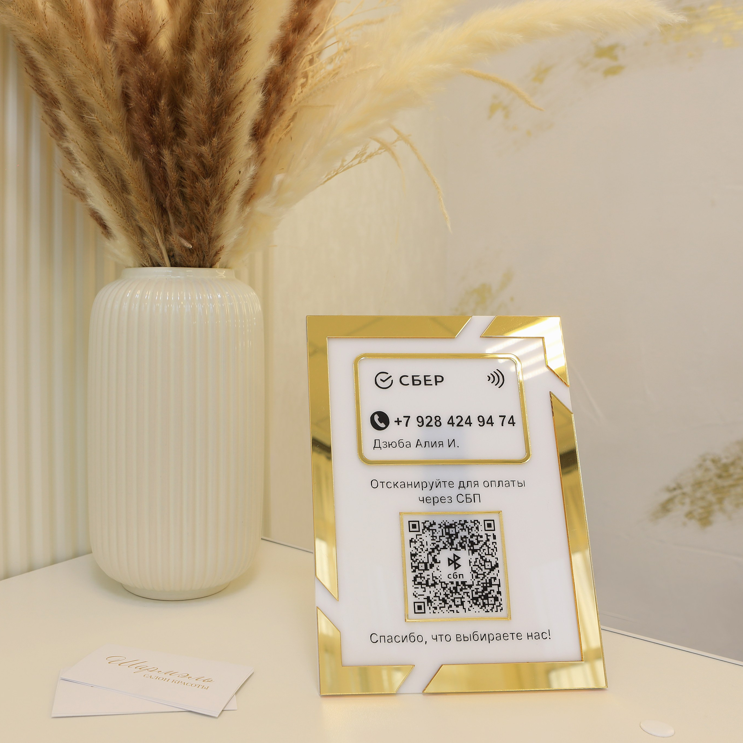 Салоны. Коммерческий фотограф Яна Беличенко Анапа Краснодарский край