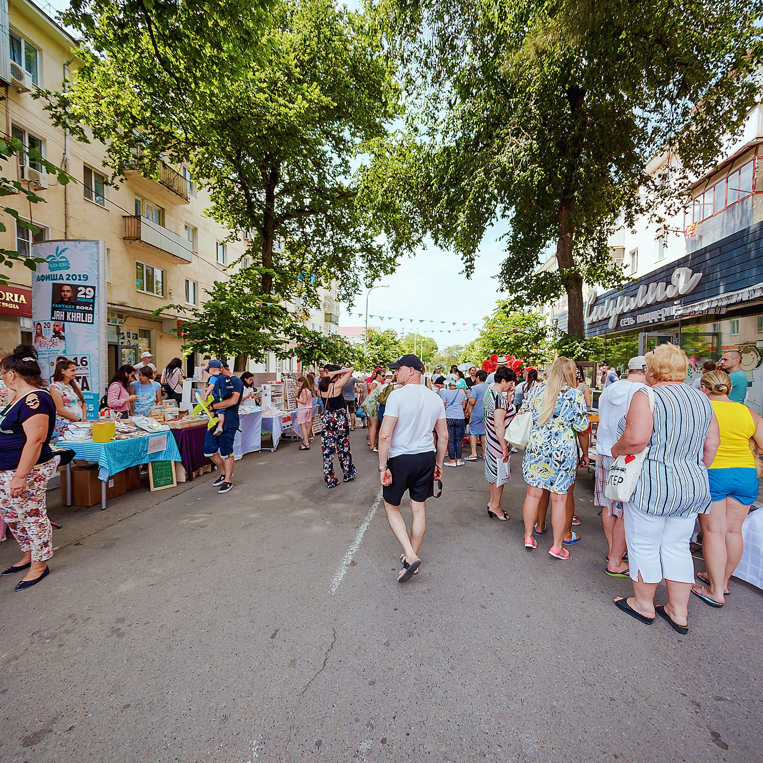 Ярмарка_Сицилия. Коммерческий фотограф Яна Беличенко Анапа Краснодарский край