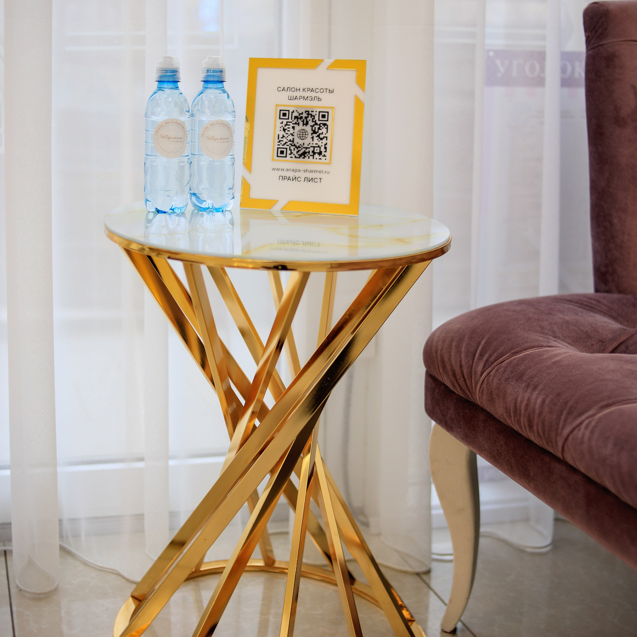 Салоны. Коммерческий фотограф Яна Беличенко Анапа Краснодарский край