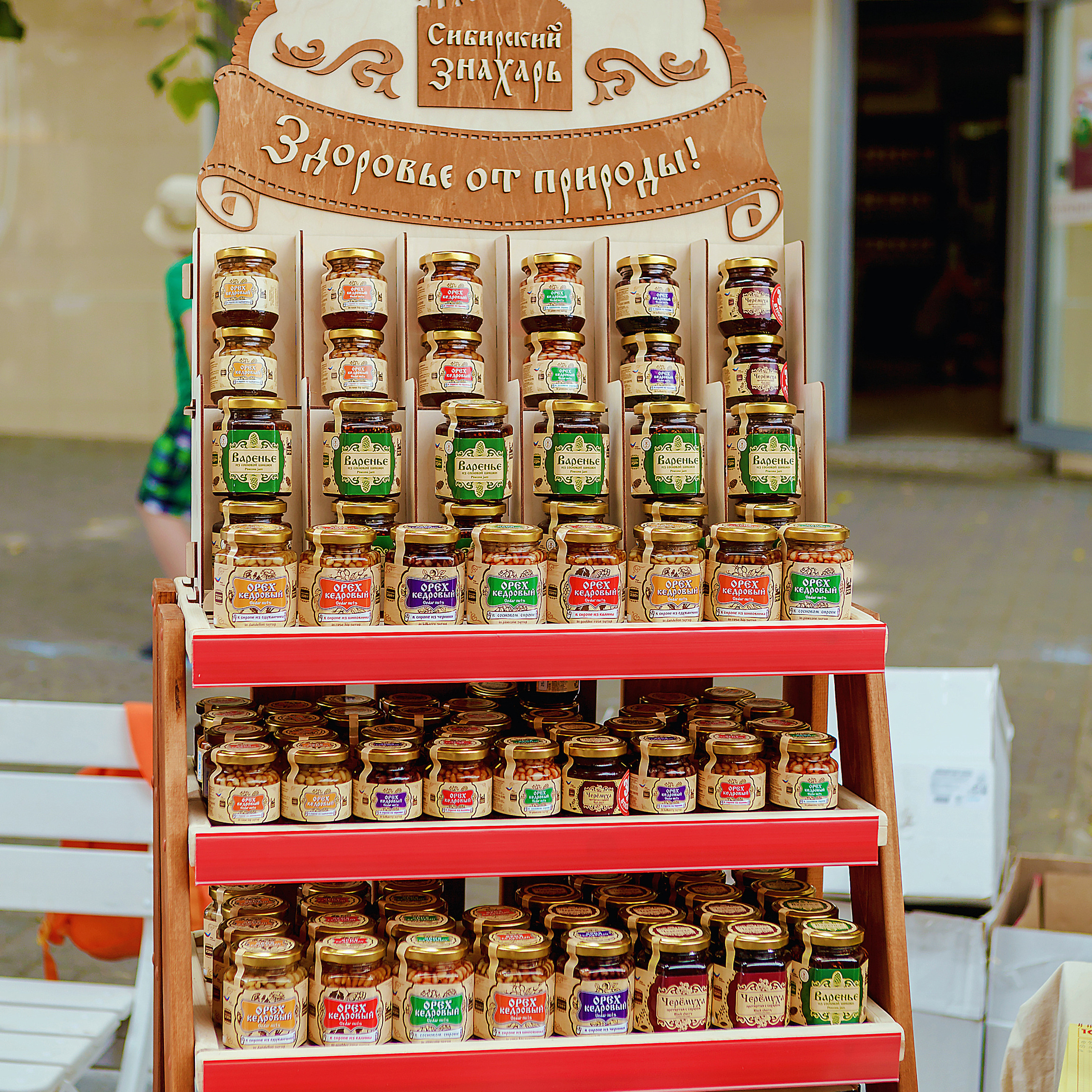 Ярмарка_Сицилия. Коммерческий фотограф Яна Беличенко Анапа Краснодарский край